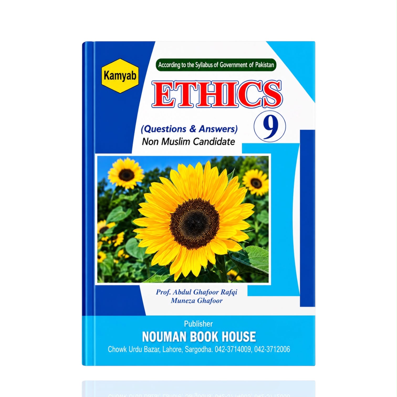 Kamyab Ethics Class-9