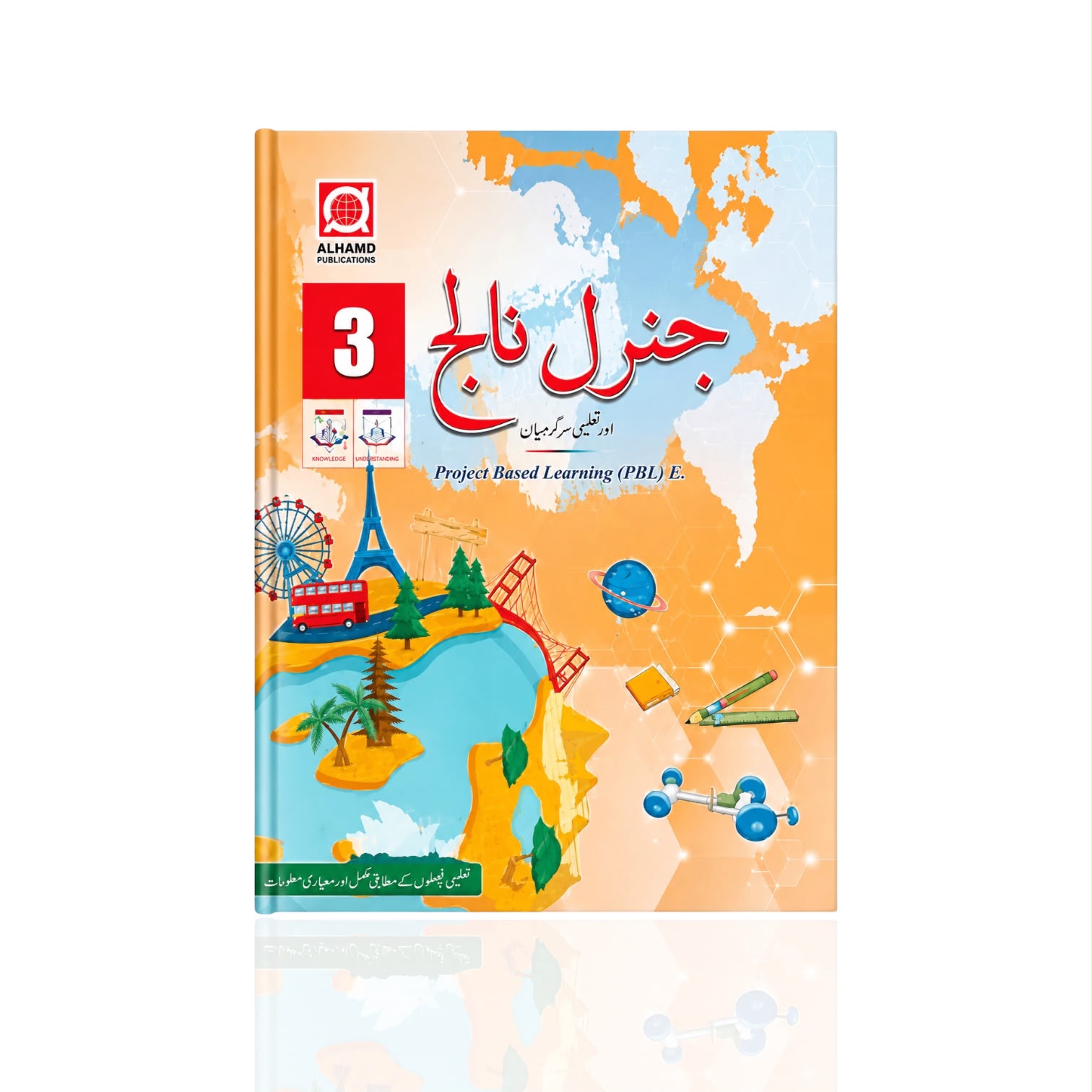Book Bro General Knowledge Class-3