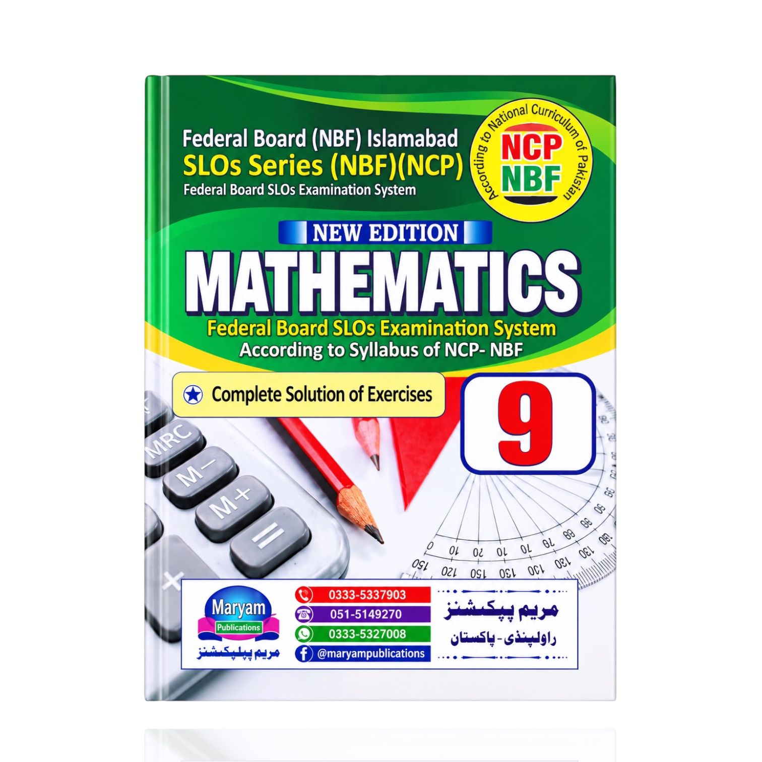 Maryam Mathematics Guide Class-9