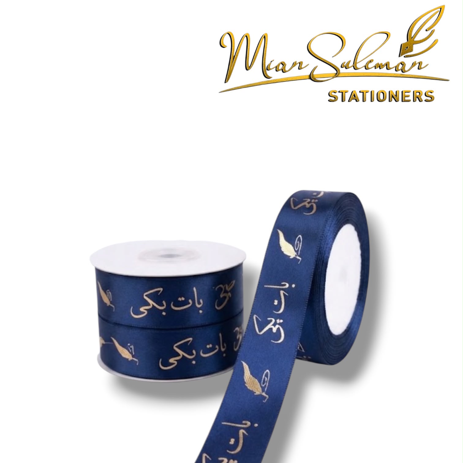 Baat Paki Ribbon One Inches Roll