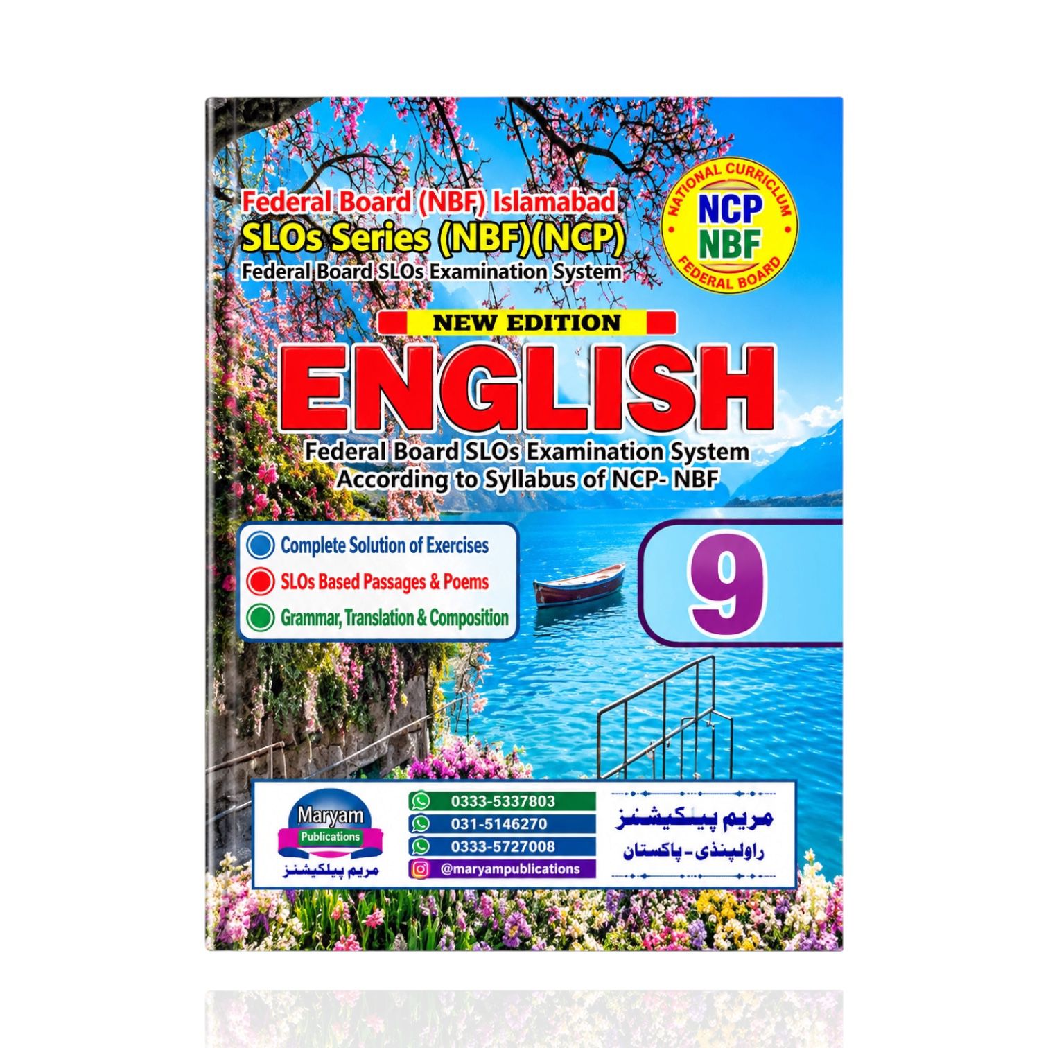 Maryam English Guide Class-9