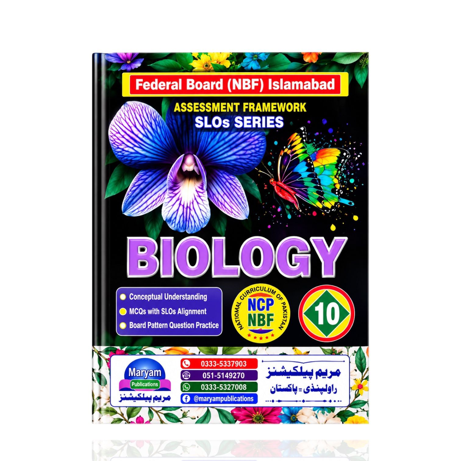 Maryam Biology Guide Class-10