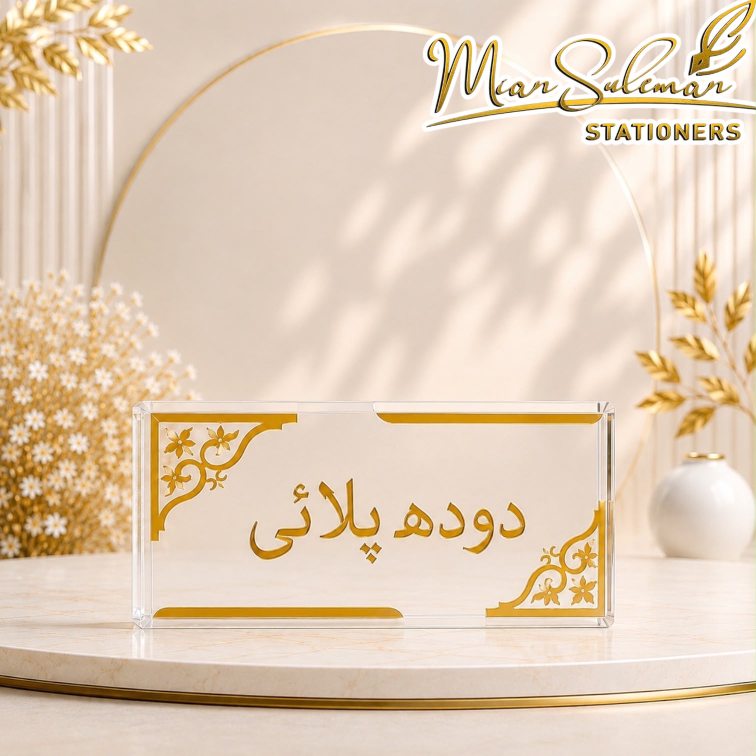 Premium Acrylic Doodh Pilai Money Box