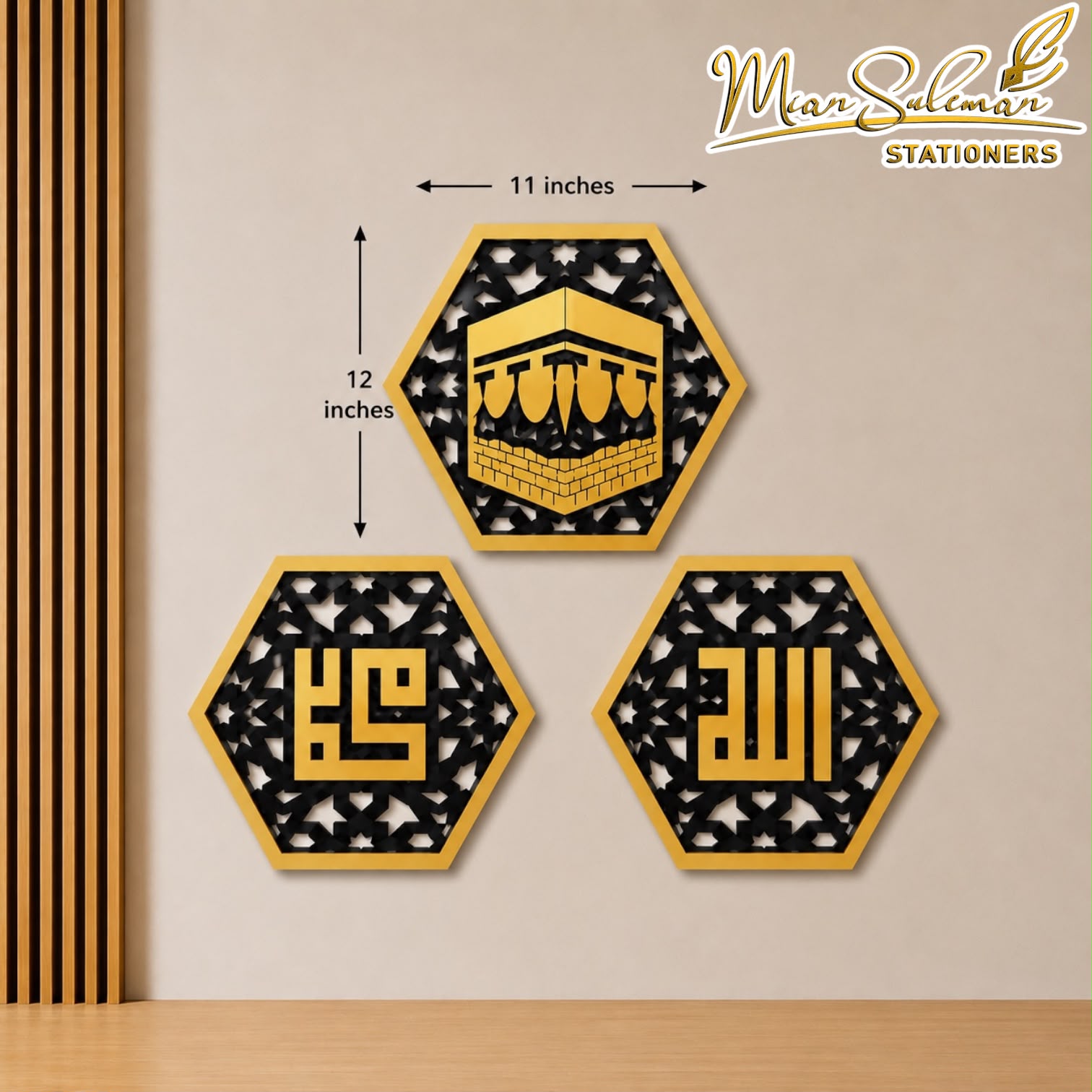Acrylic Islamic Arabic Calligraphy Decorative Wall Art 3 Piece Set 3MM