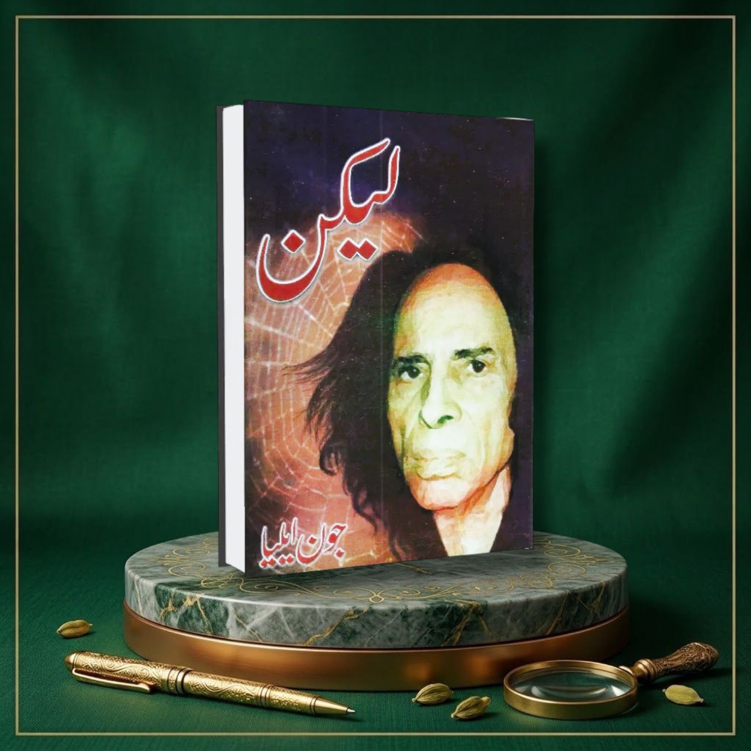 Lekin By Jon Elia