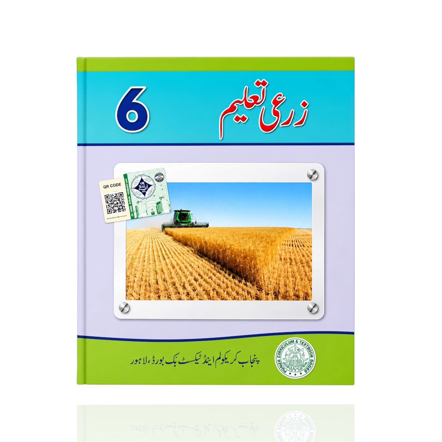 PECTAA Agricultural Education UM Class-6