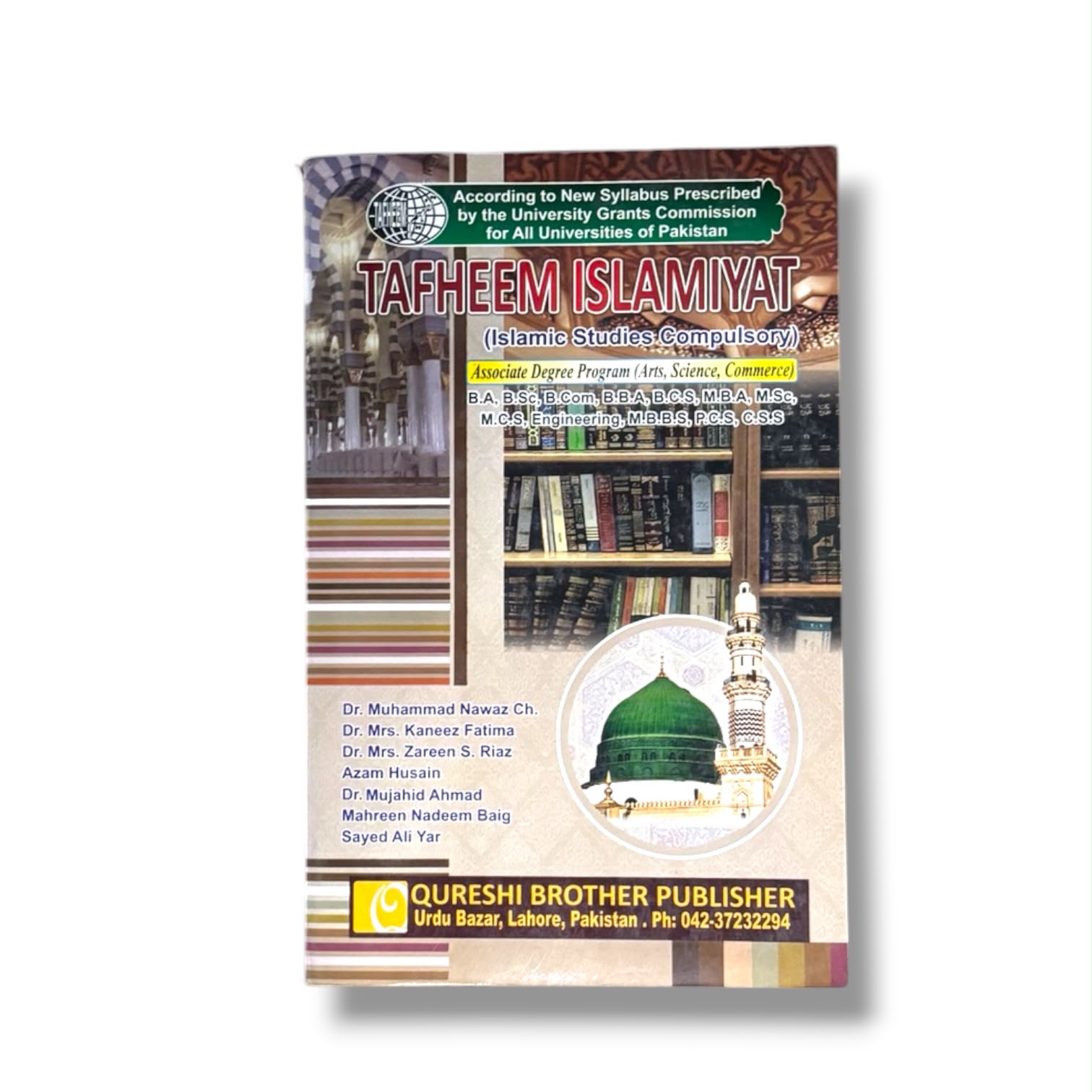Tafheem Islamiyat By Dr. Muhammad Nawaz Ch.