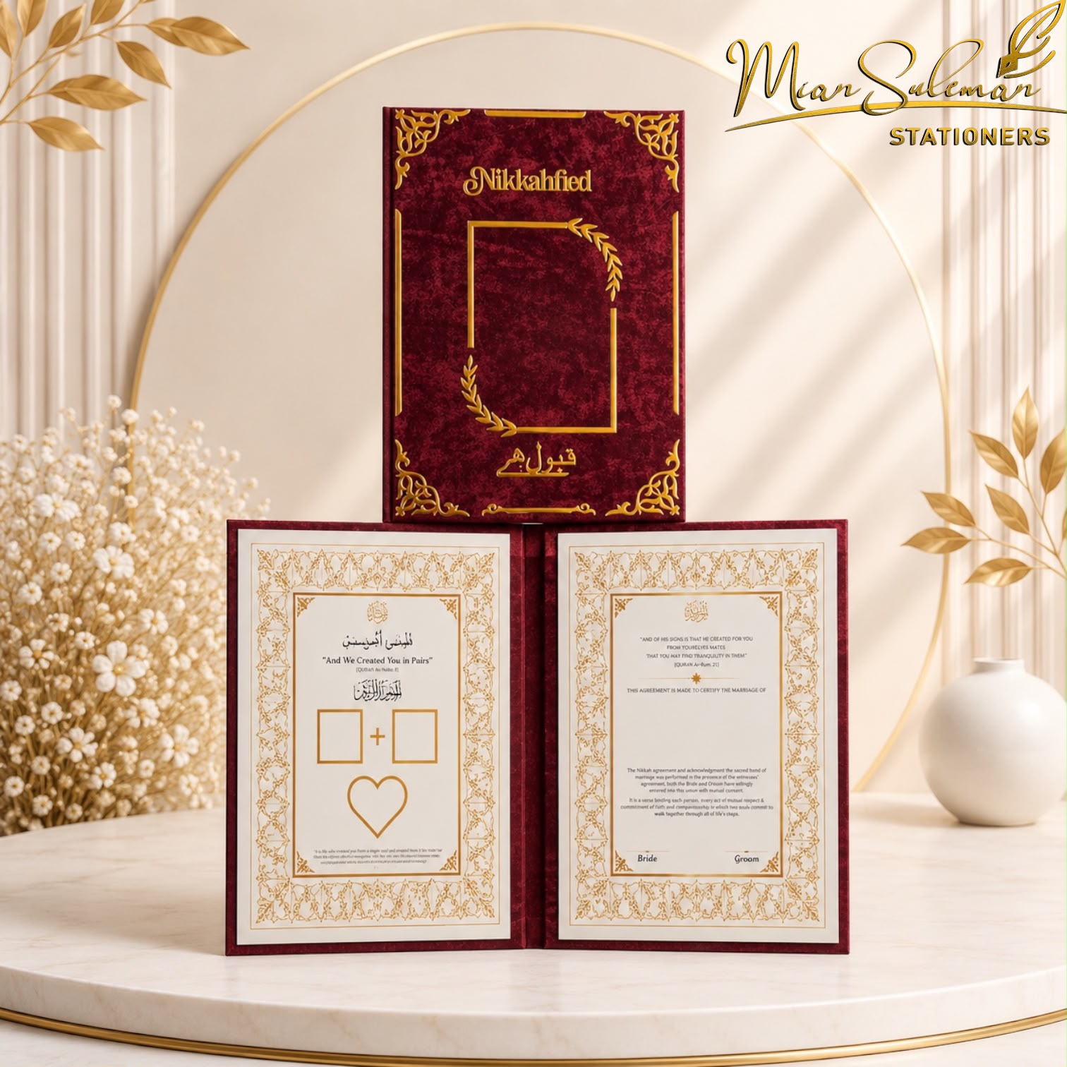 Customized Acrylic Nikkah Booklet Laurel Design (Maroon)