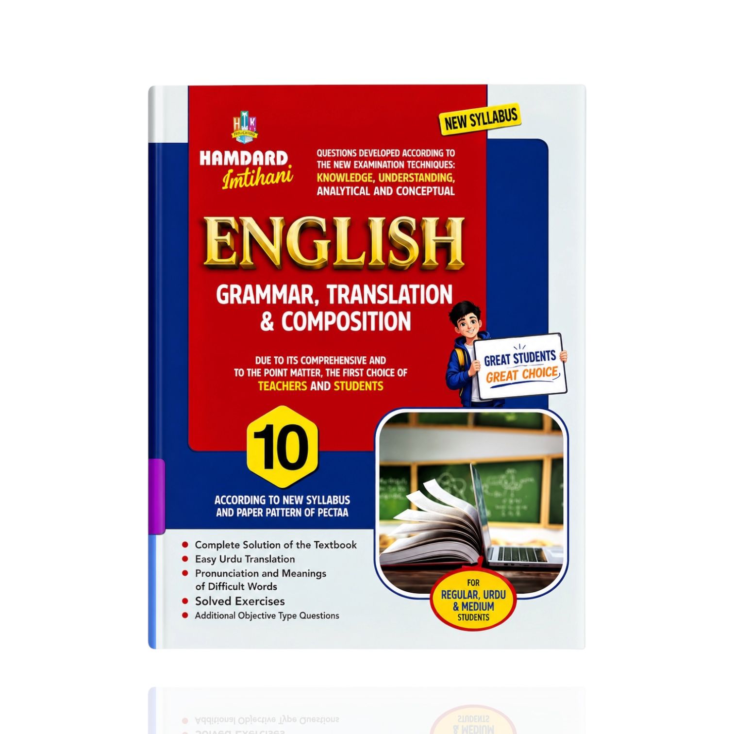 Hamdard English Guide Class-10