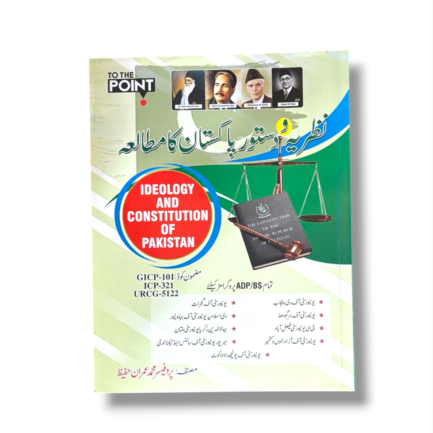 Ideology And Constitution Of Pakistan UM By Prof M. Imran
