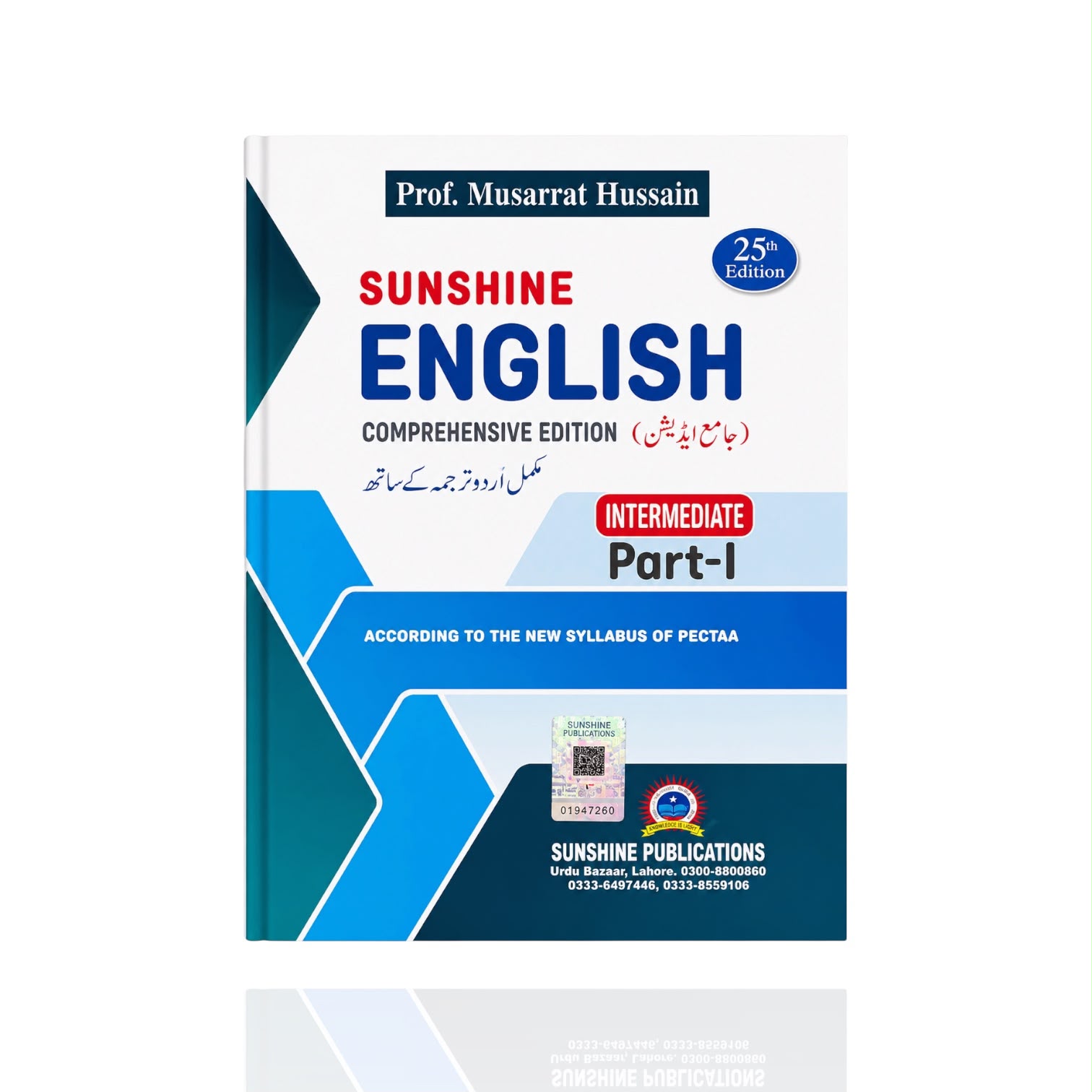 Sunshine English Comprehensive Edition Class-11