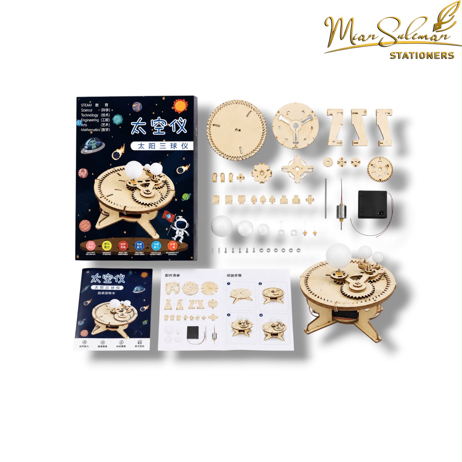 Wooden Sun Earth Model kit