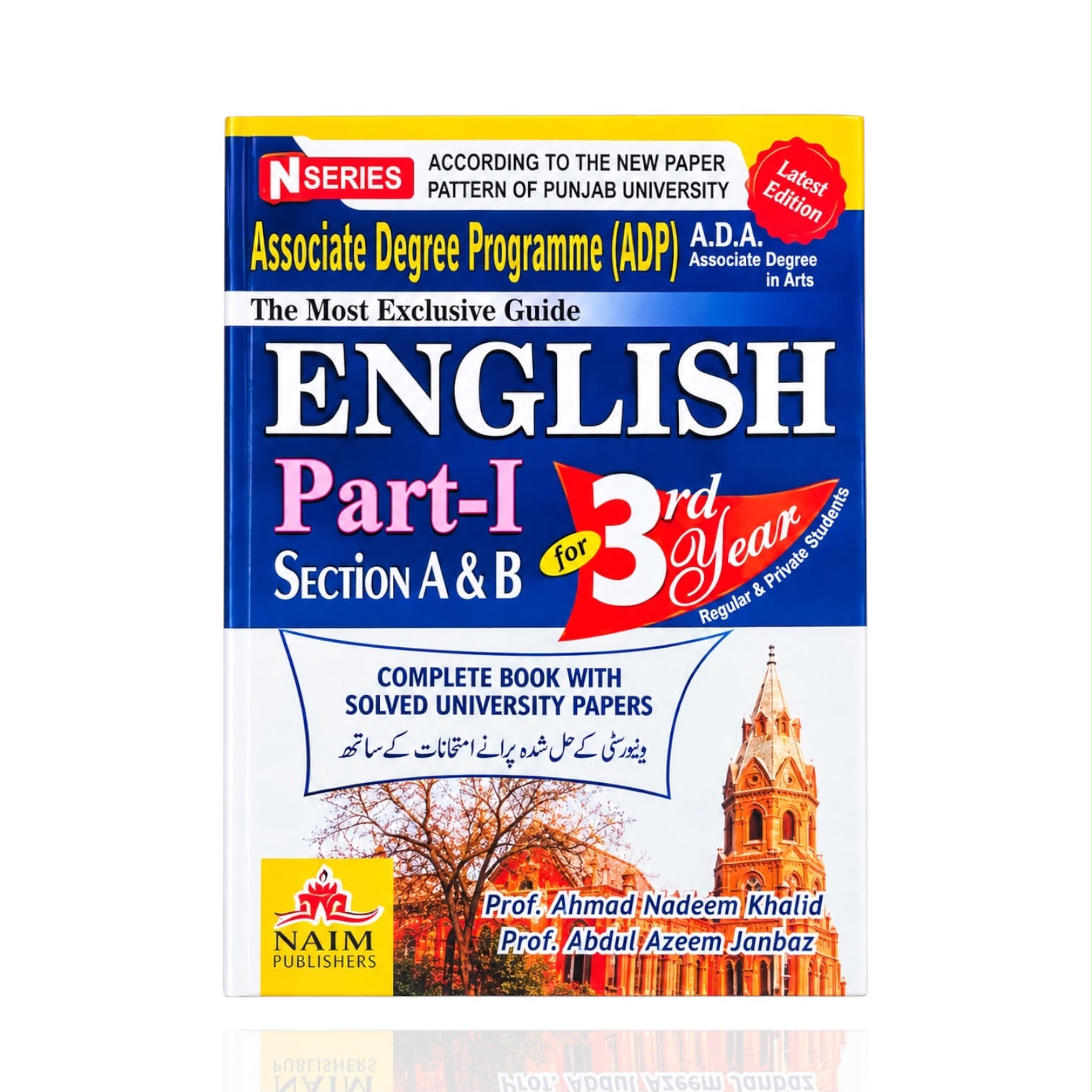 The Most Exclusive English Guide 3rd Year Part-1