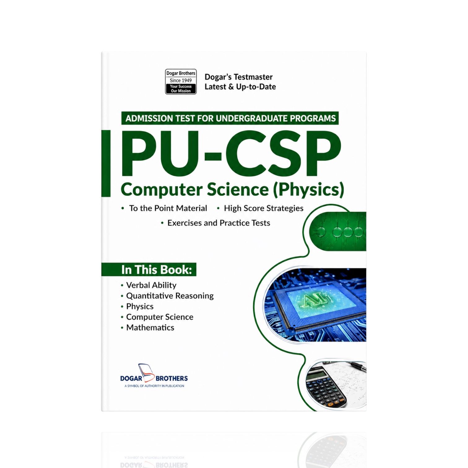 PU-CSP Computer Science (physics) Test