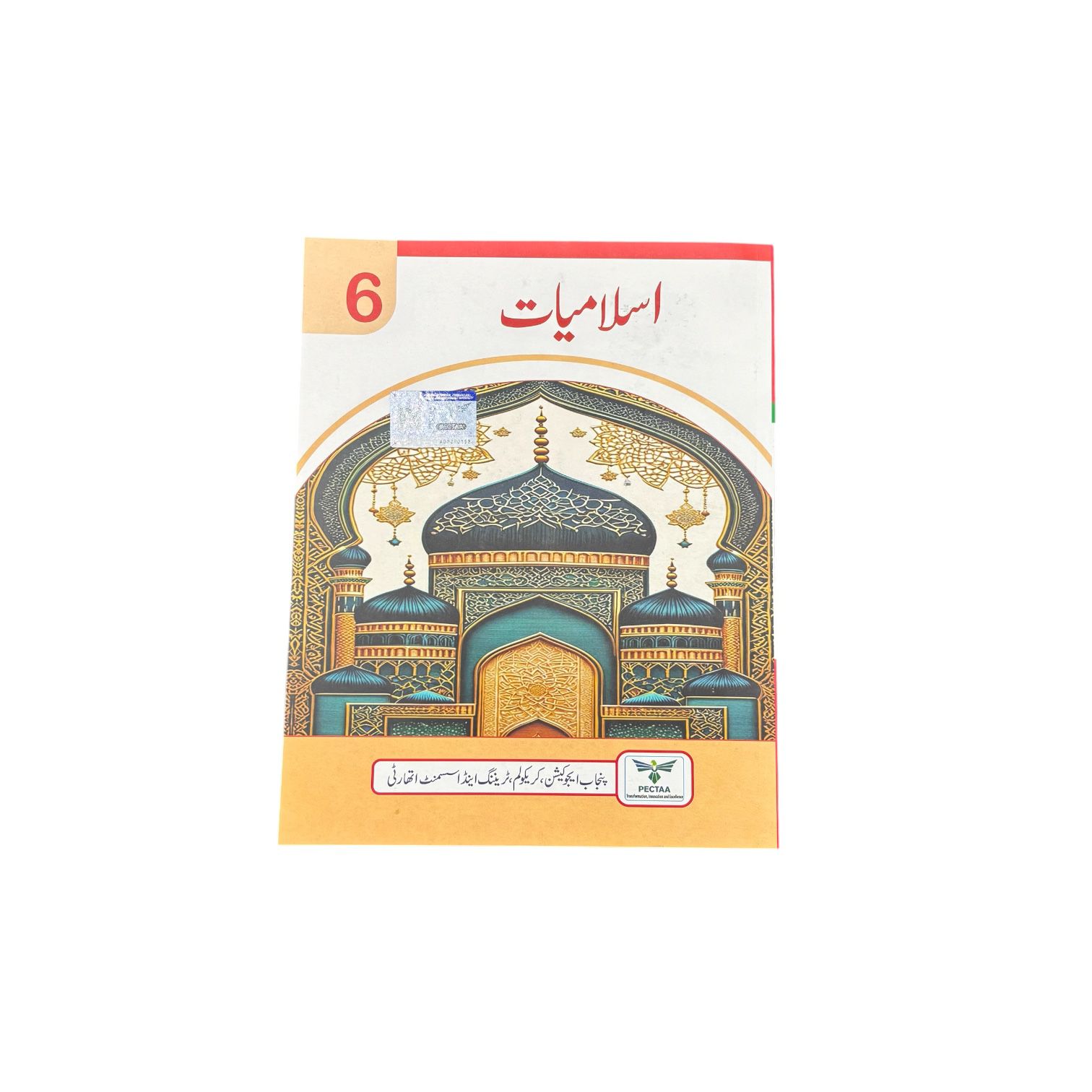 PECTAA Islamiyat Class-6