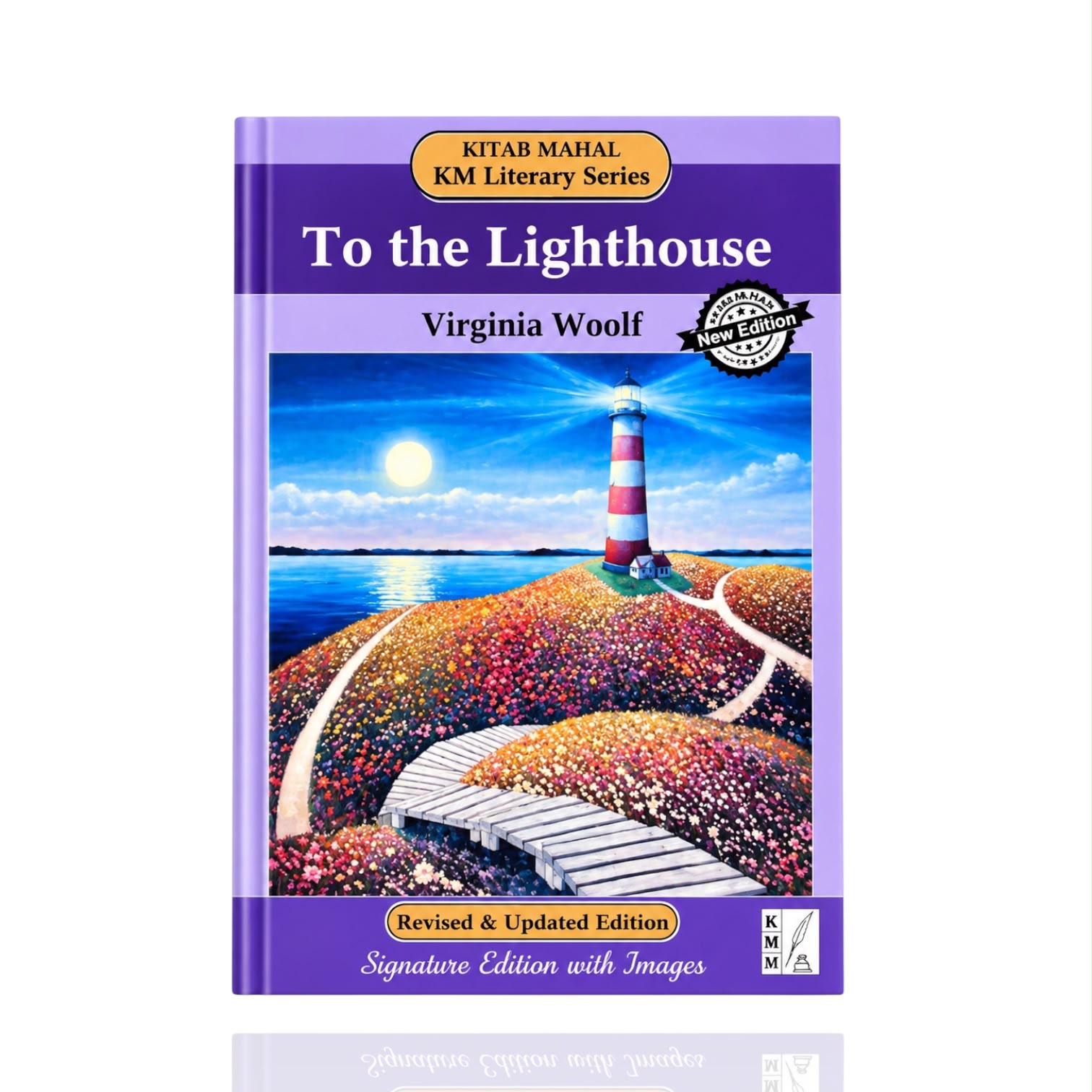 To The Light House By Virginia Woolf