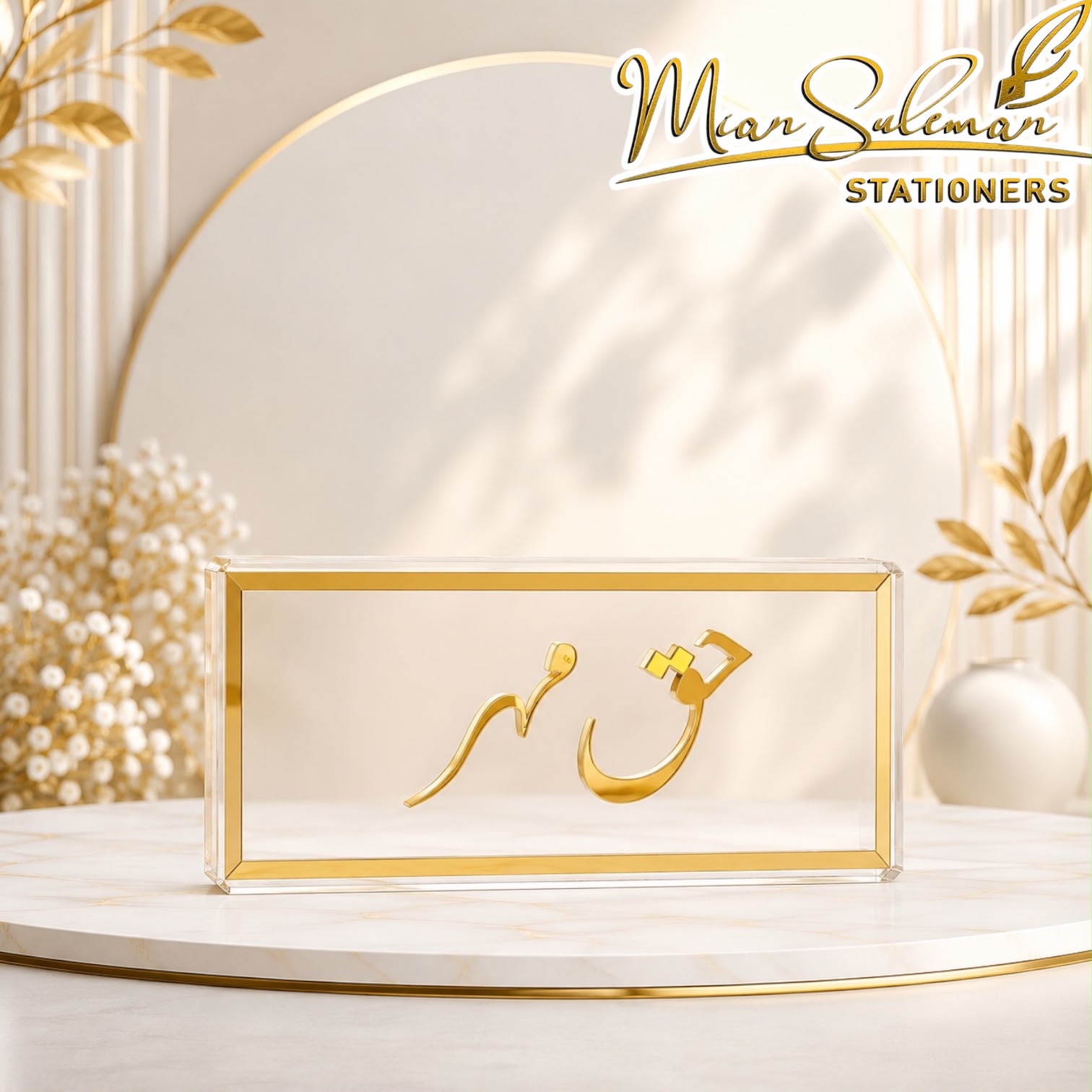 Premium Acrylic Haq Mehar Money Box