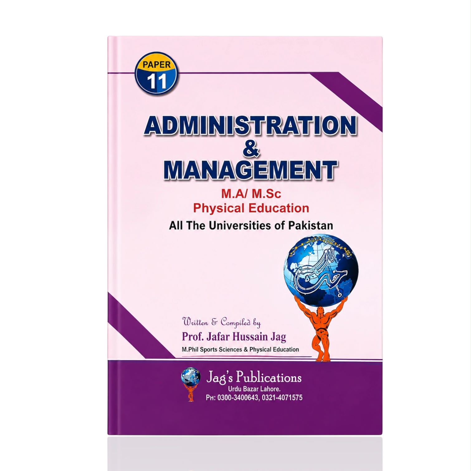 Administration & Management By Prof. Jafar Hussain Jag Paper-11