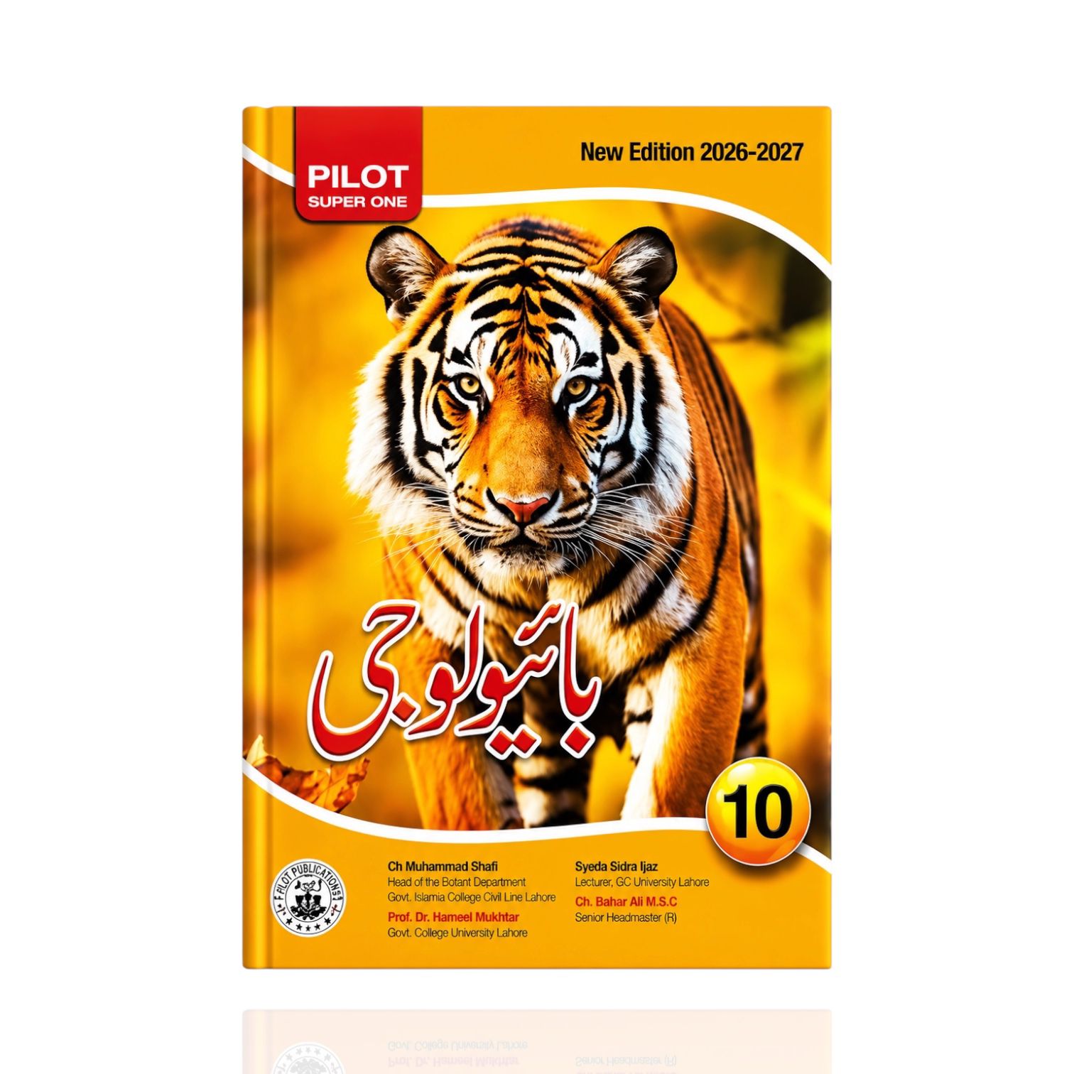 Pilot Biology Guide UM Class-10