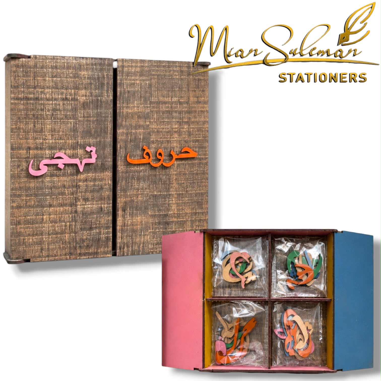 Wooden Urdu Alphabet Board