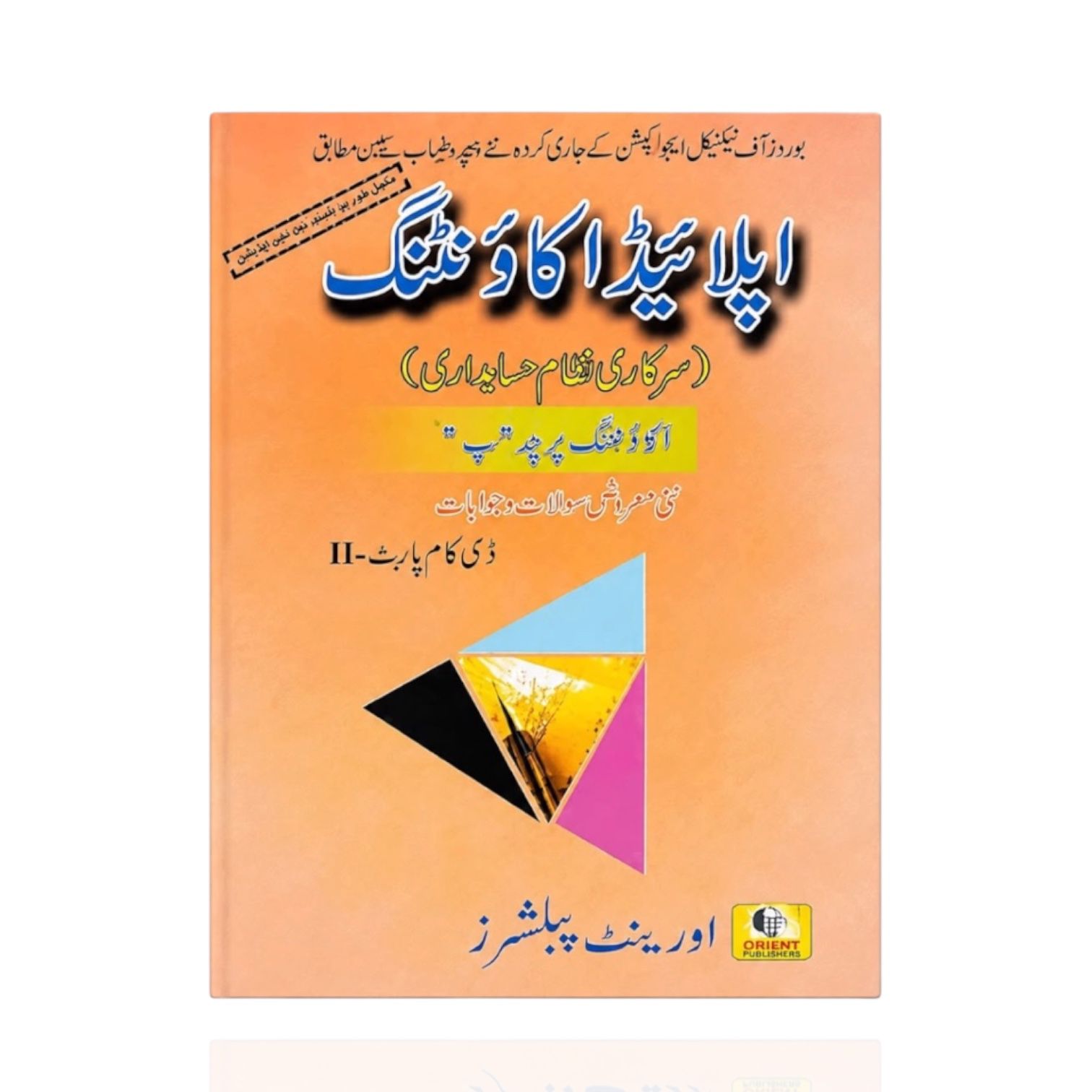Applied Accounting D.Com Part 2 By Orient Publisher