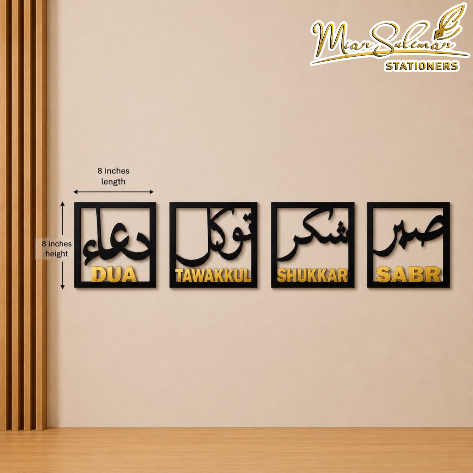 Acrylic Islamic Chlligraphy Decorative Wall Art 4 Piece Set 3MM