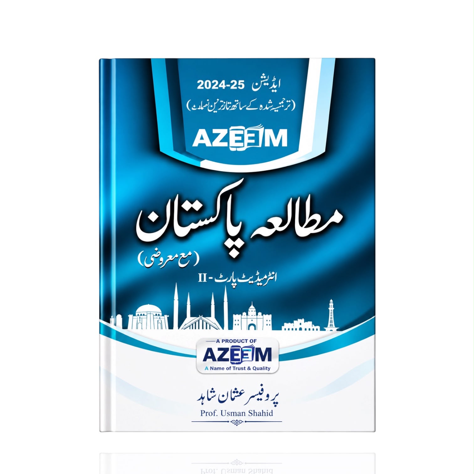 Pakistan Studies UM Class-12 By Prof Usman Shahid
