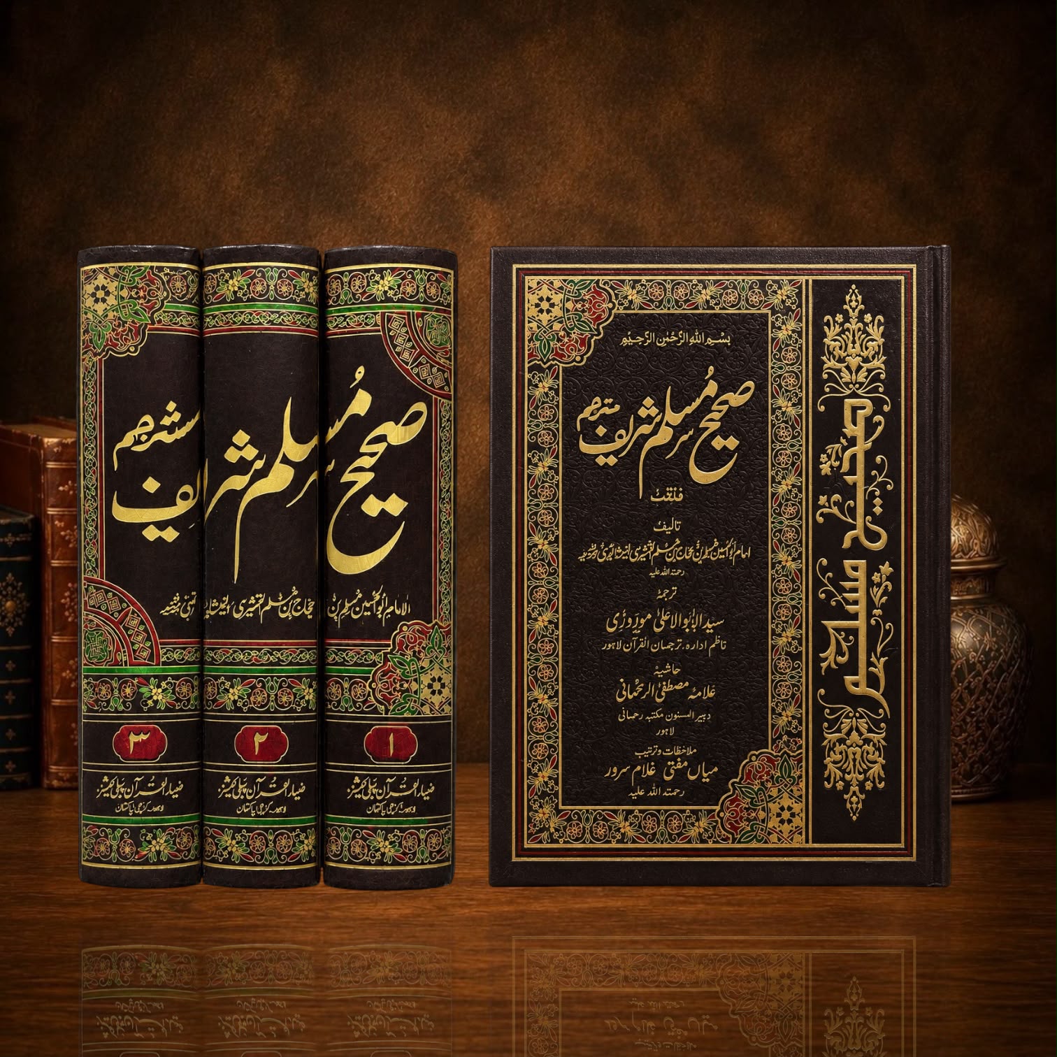 Sahih Muslim Sharif 3 Vol Set By Syed Abdul Ali Morozi