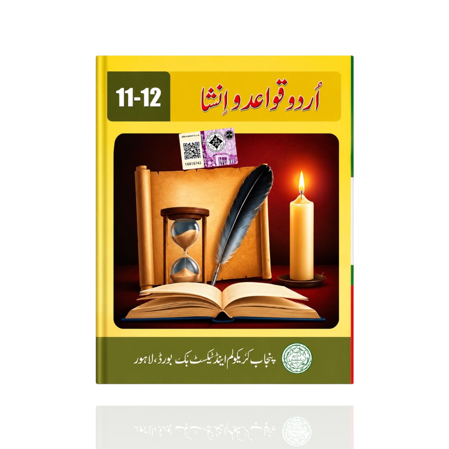 PECTAA Urdu Grammar Class-11/12