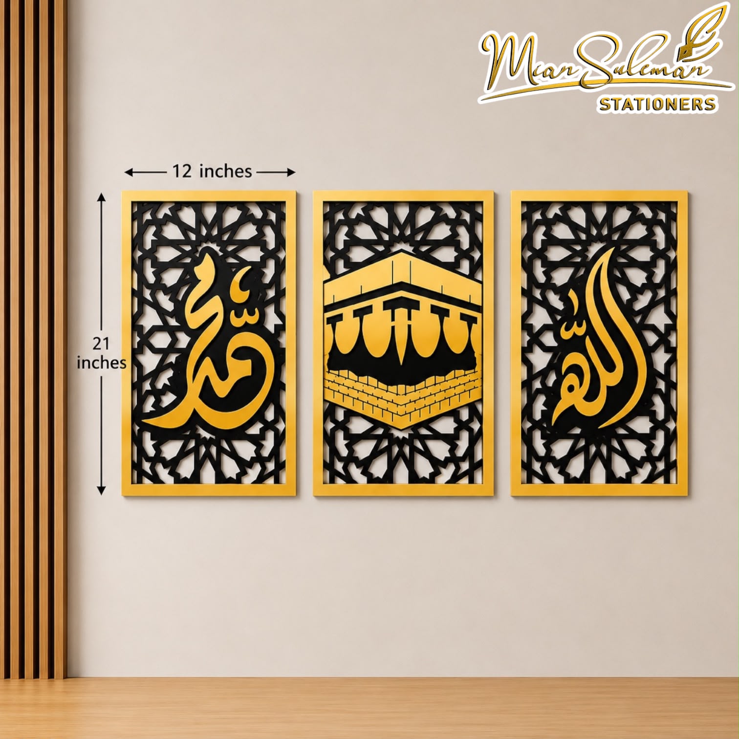Acrylic Islamic Arabic Calligraphy Decorative Wall Art 3 Piece Set 3MM