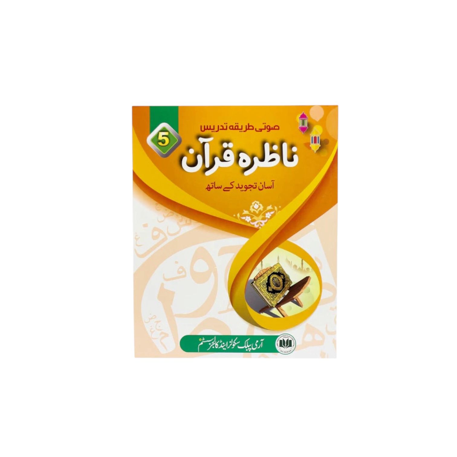 CEF APS Nazra Quran Class-5