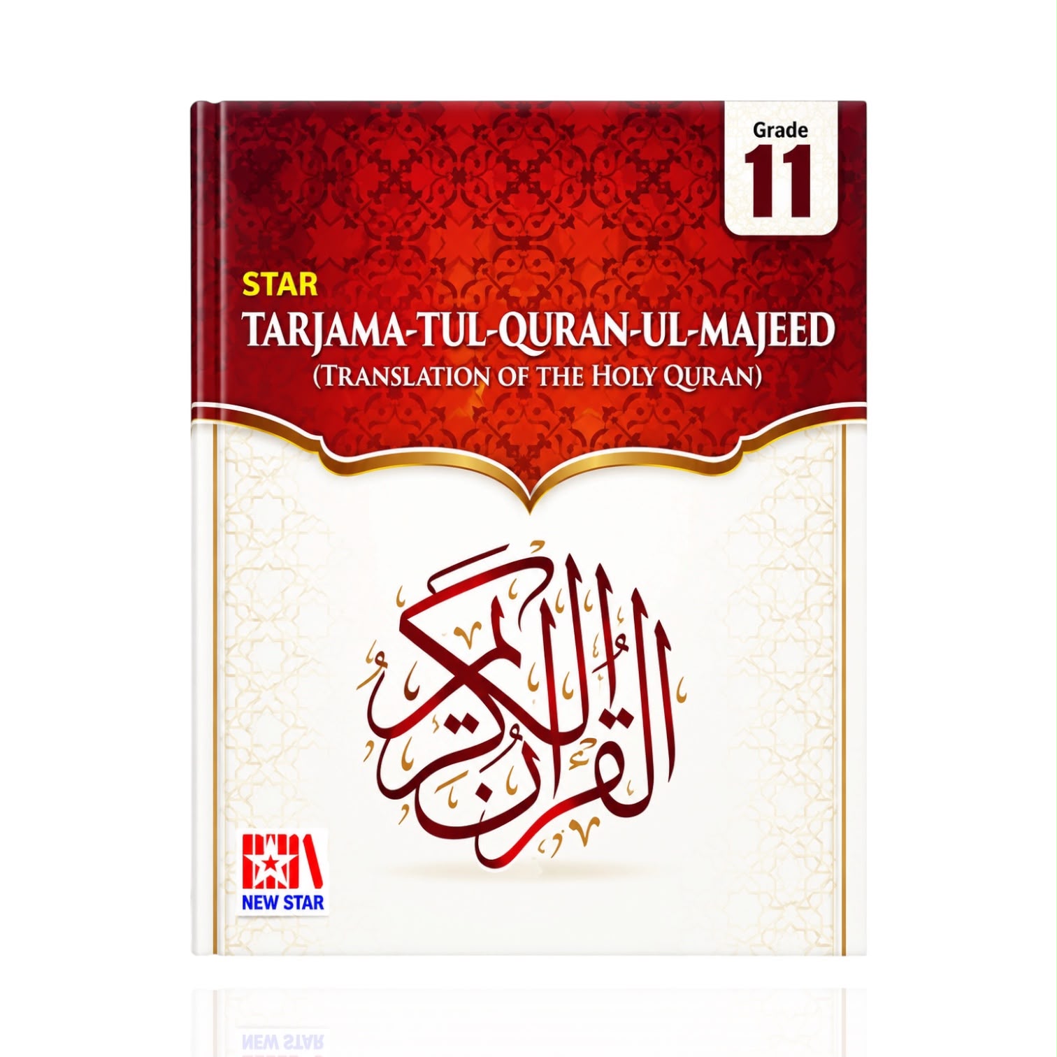 Star Tarjama-Tul-Quran-Ul-Majeed Class-11