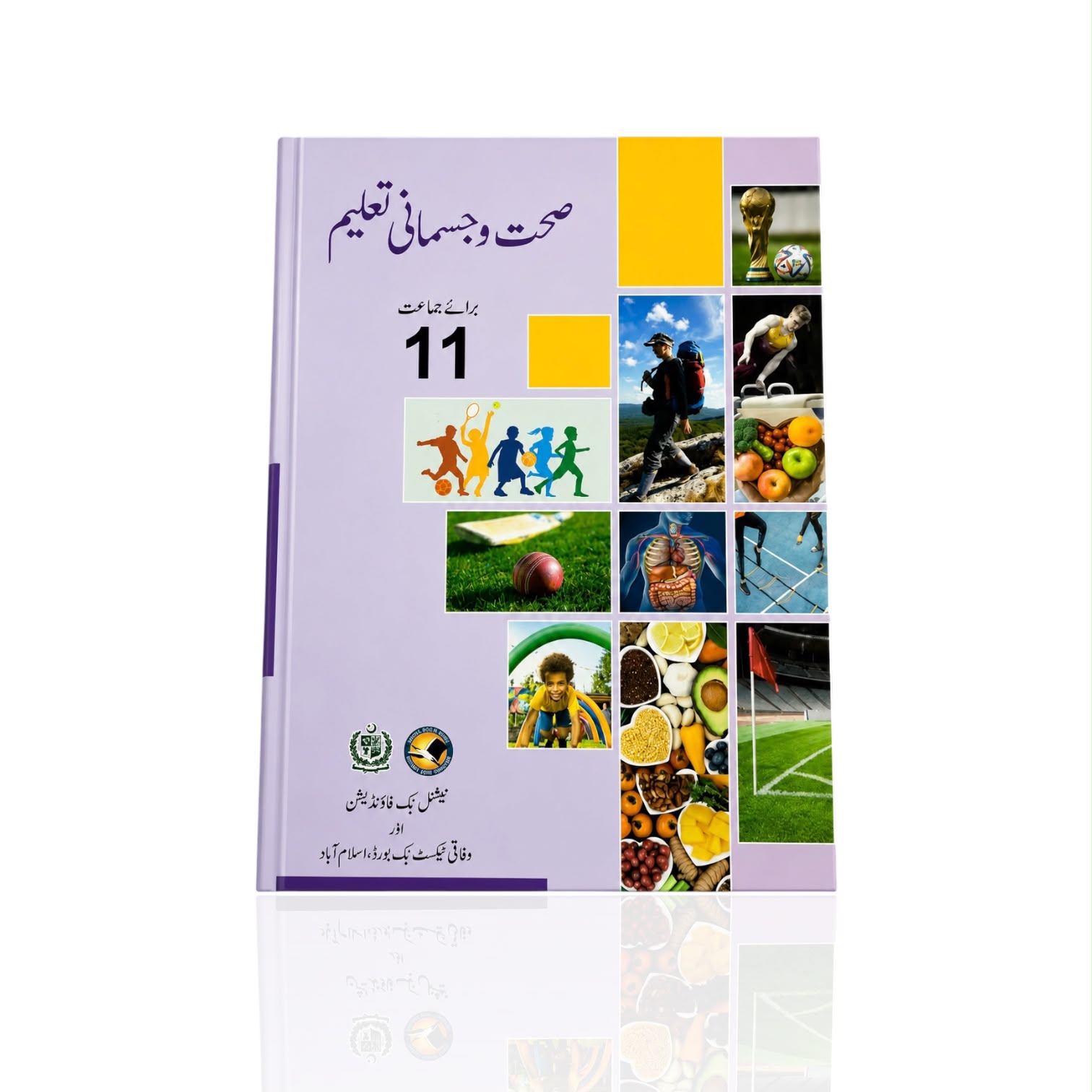 NBF Health & Physical Education UM Class-11