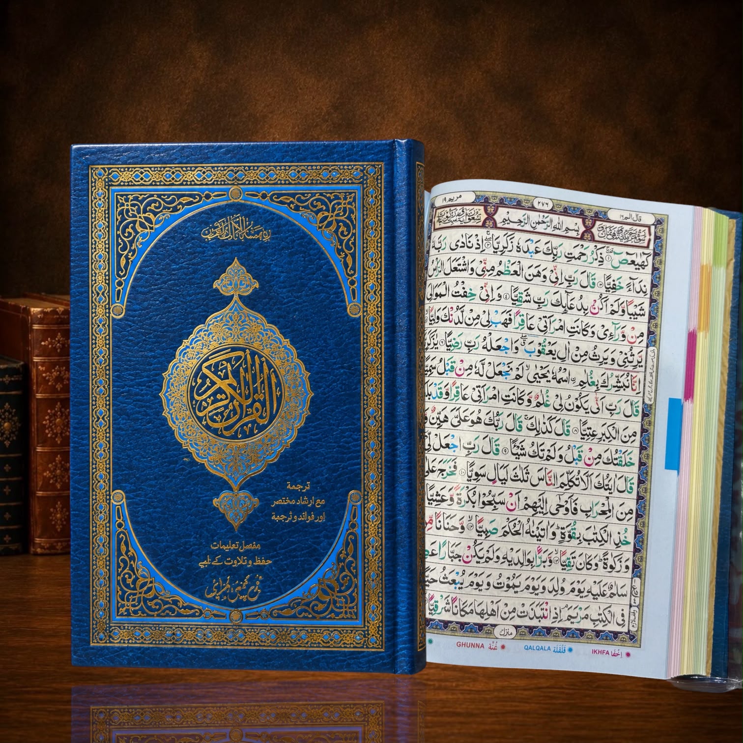 Quran Pak Art Paper Tajweedi Small Size #876/7K