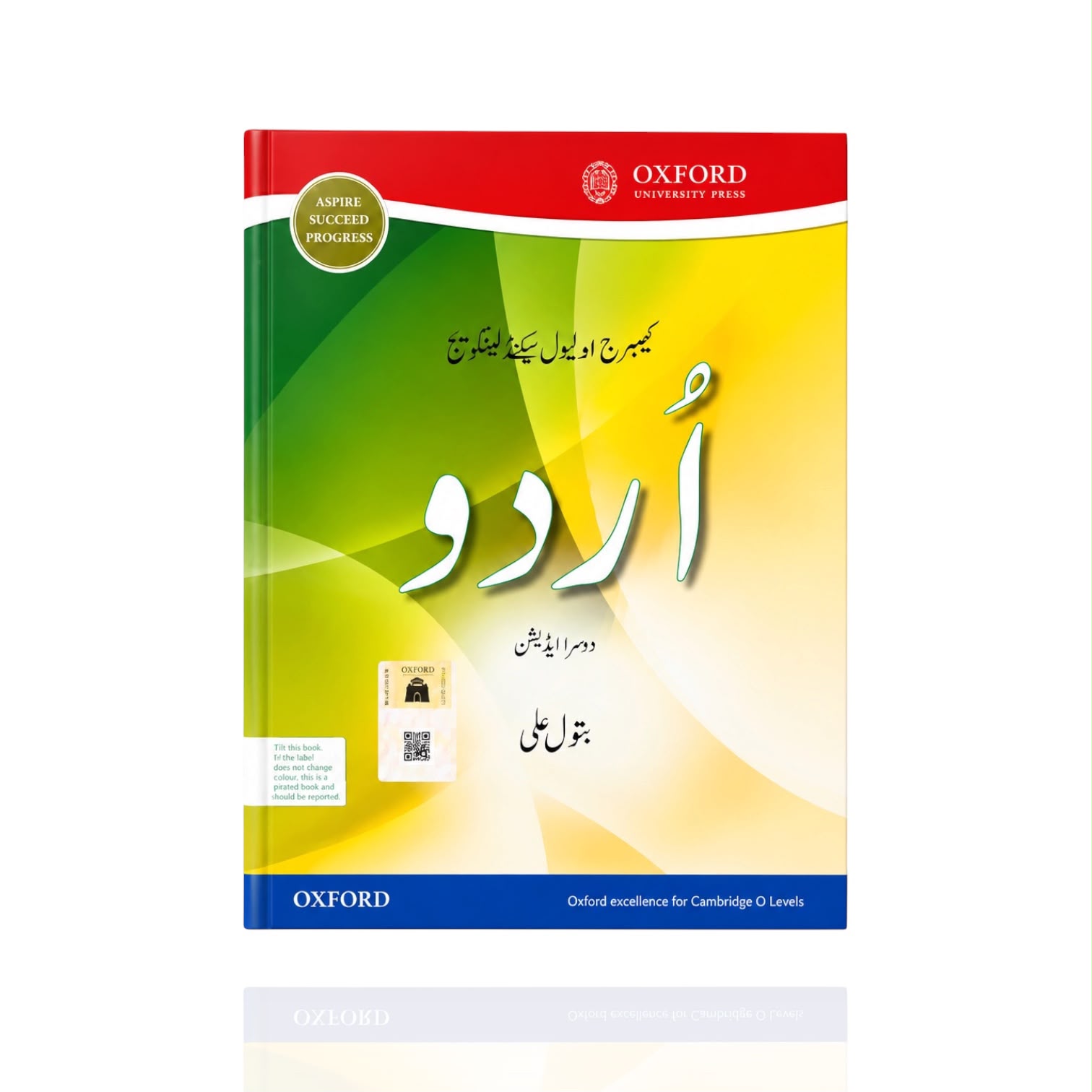 Cambrige O Level Secound Language Urdu 2nd Edition