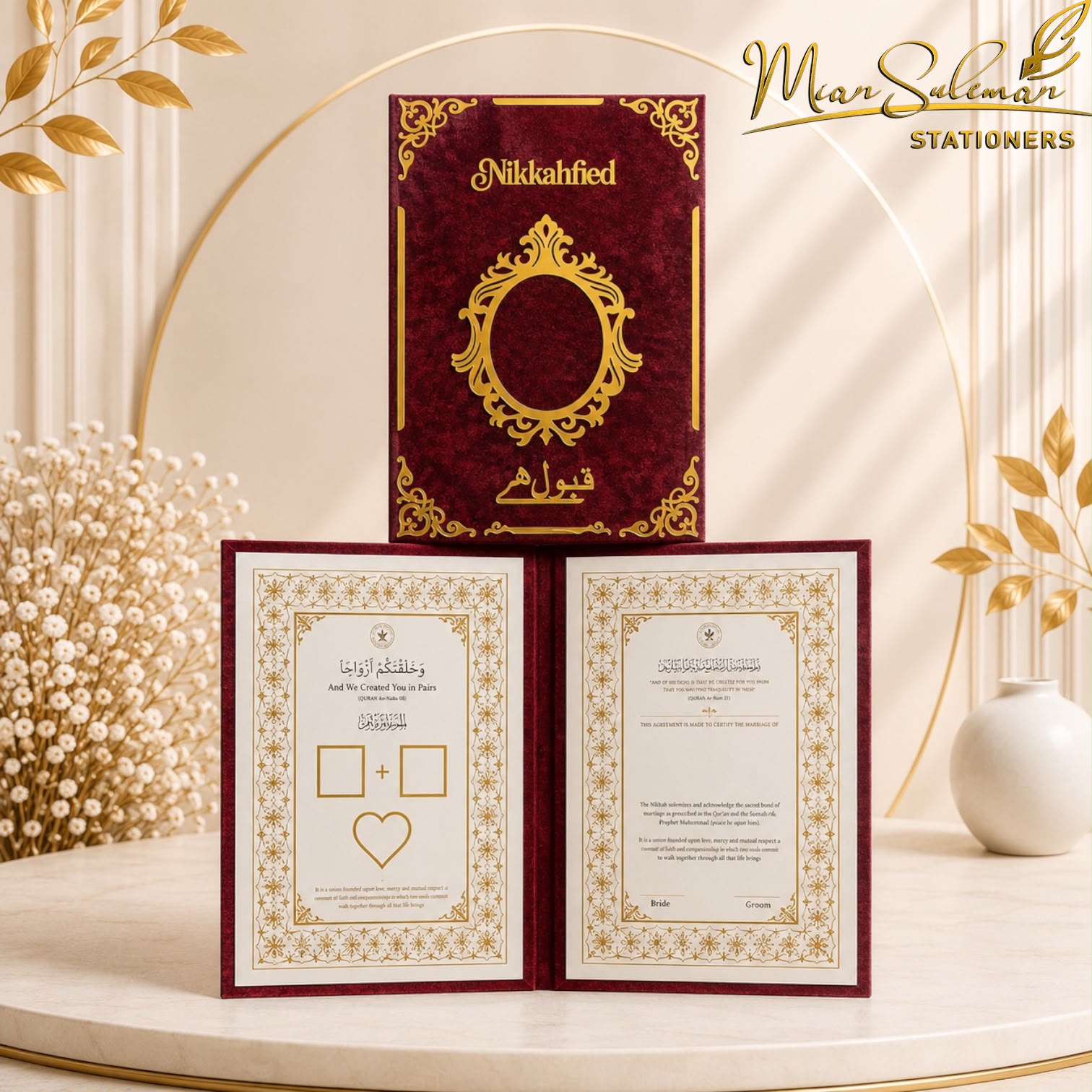 Customized Acrylic Nikkah Booklet Oval Design (Maroon)