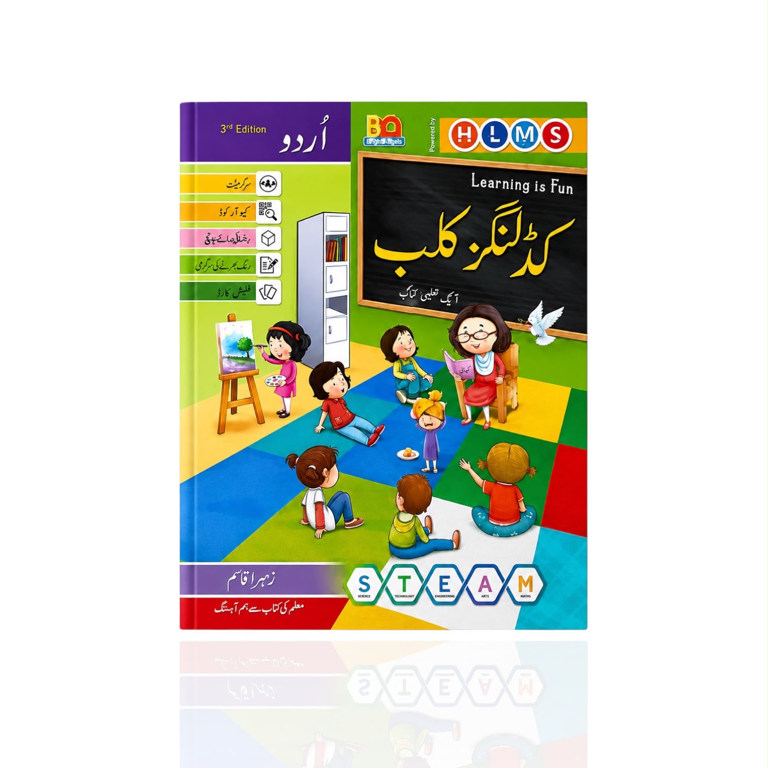Kidlings Club Urdu Step-3