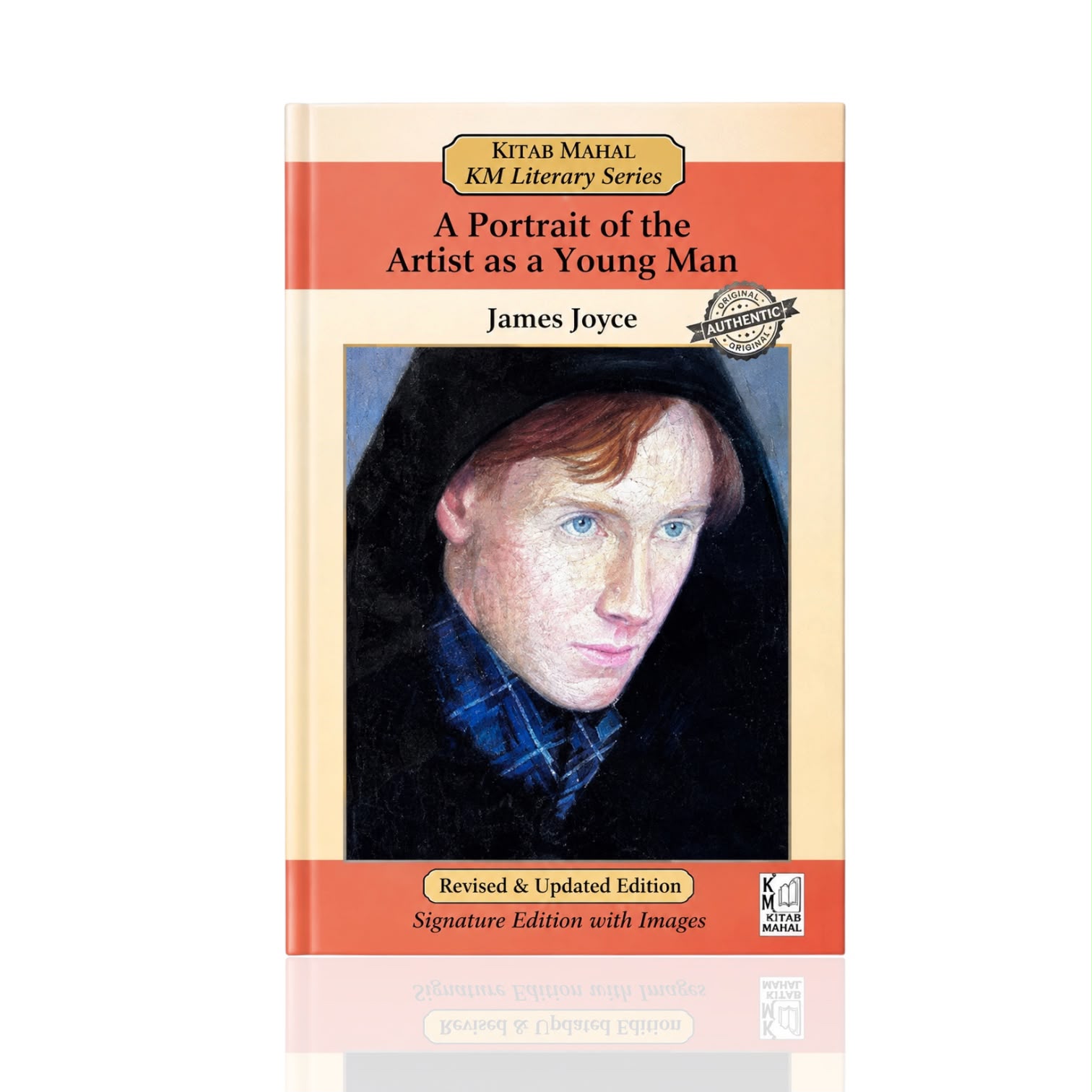 A Protrait Of The Artist As A Young Man By Jemes Joyce