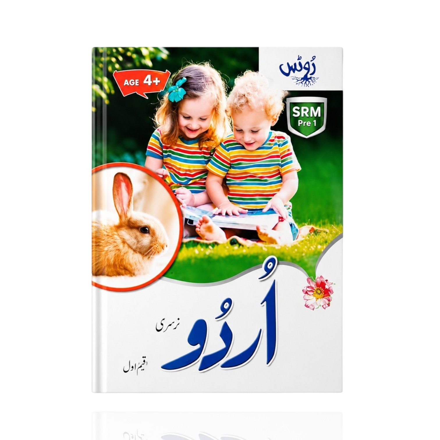 Roots Urdu Textbook Nursery