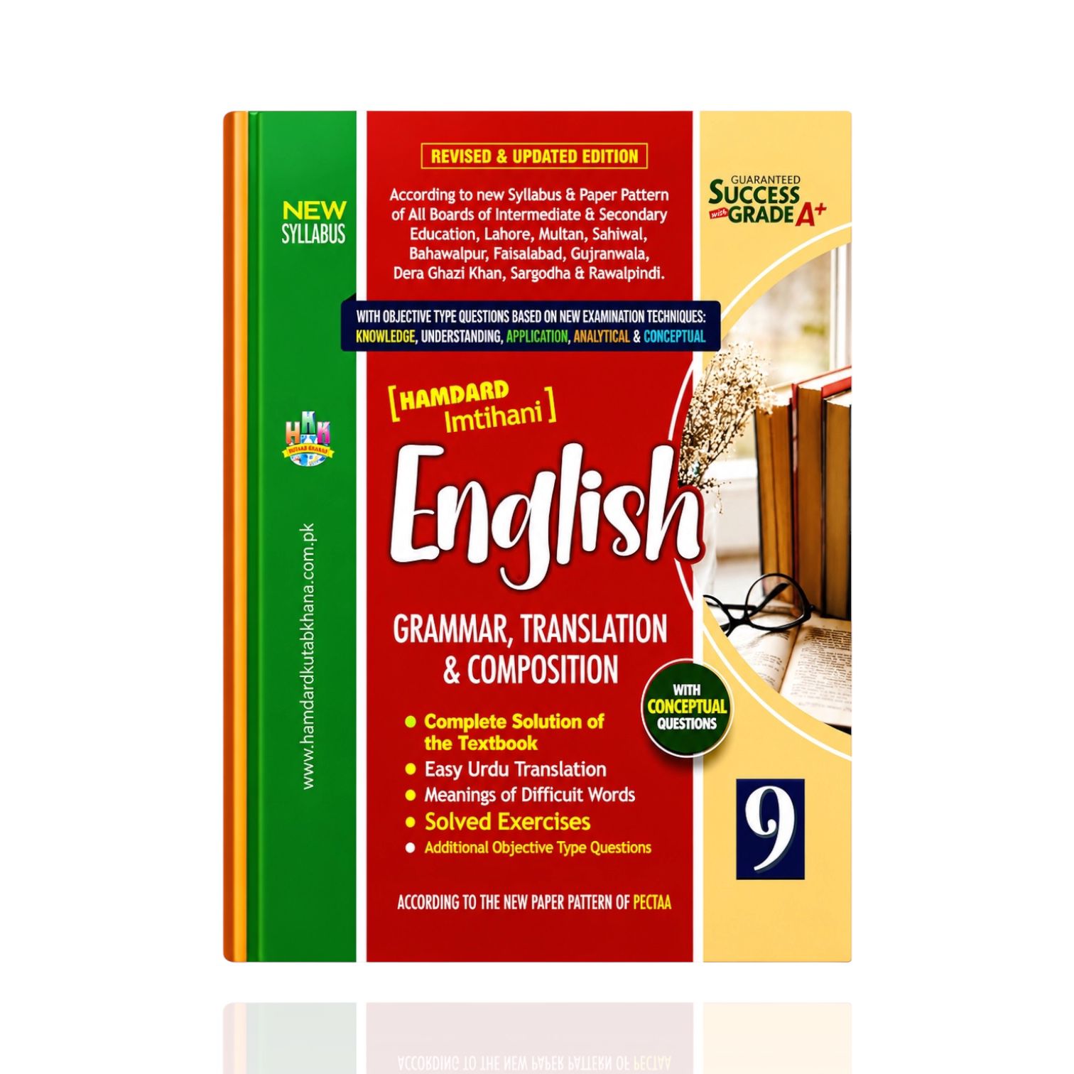 Hamdard English Guide Class-9