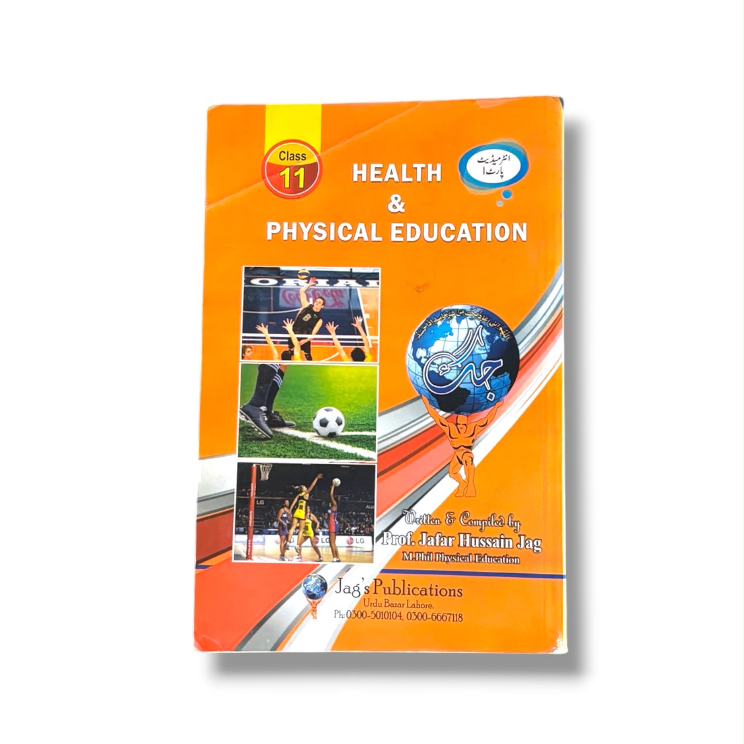 Health & Physical Education Class-11 By Prof. Jafar Hussain Jag