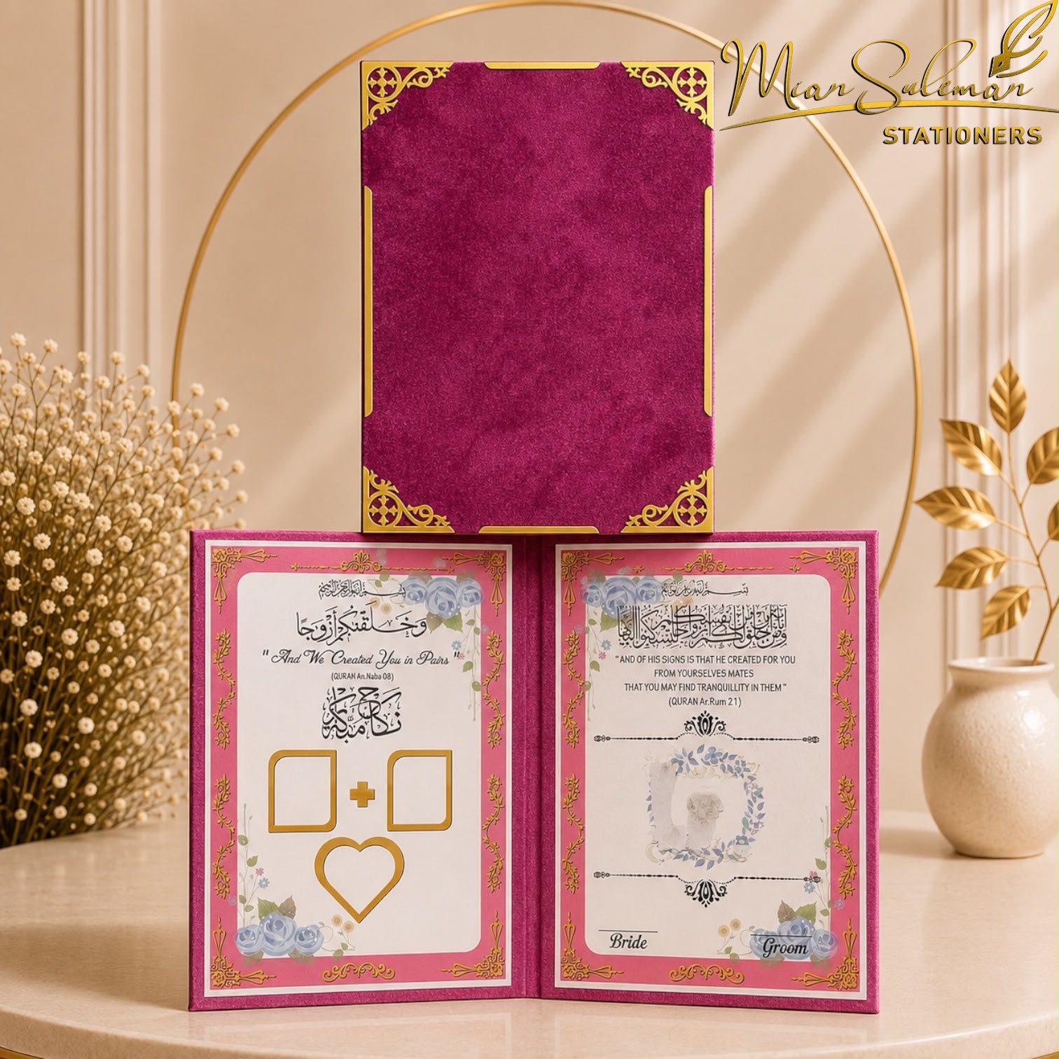 Customized Acrylic Nikkah Simple Design