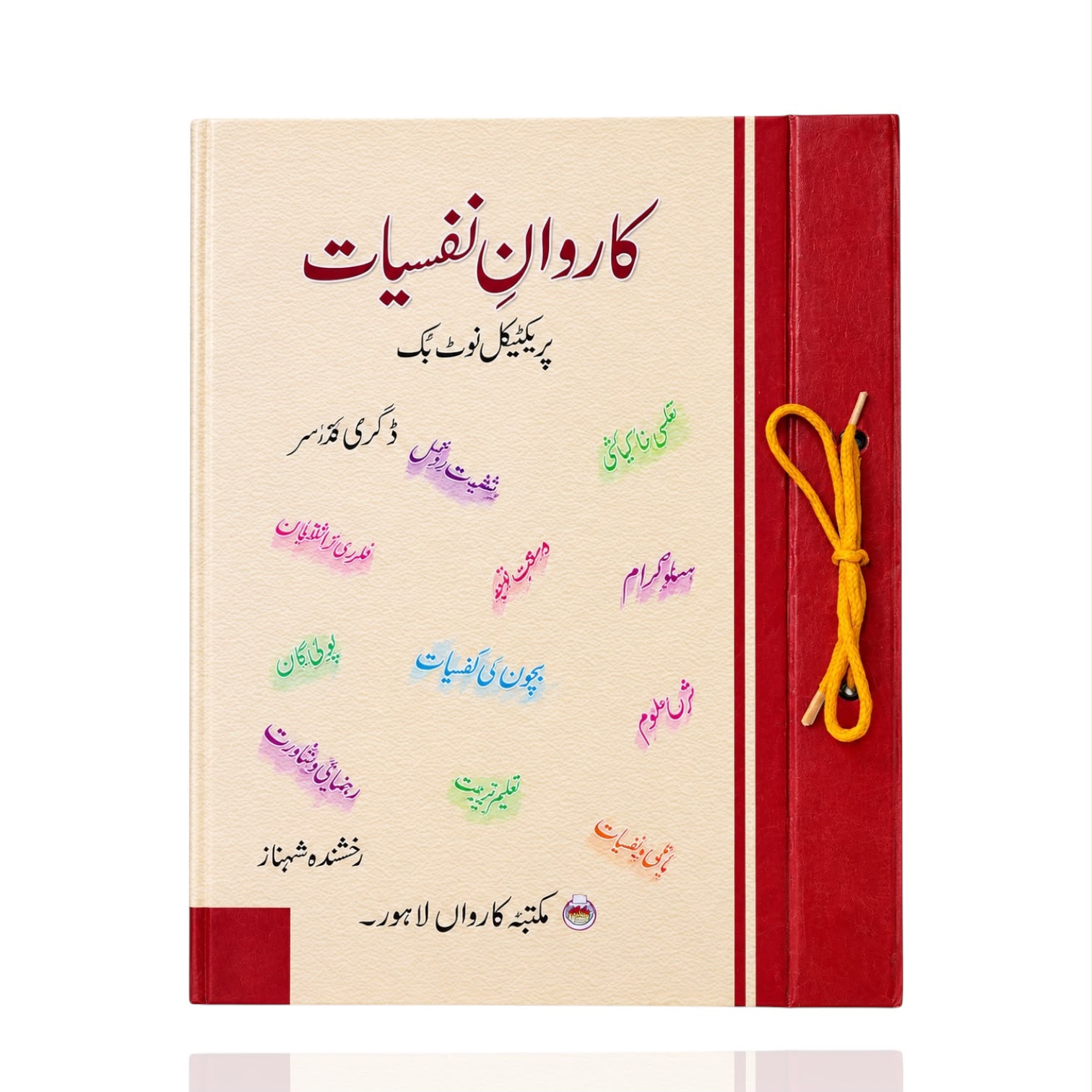 Carvan Psychology Practical Notebook UM BS