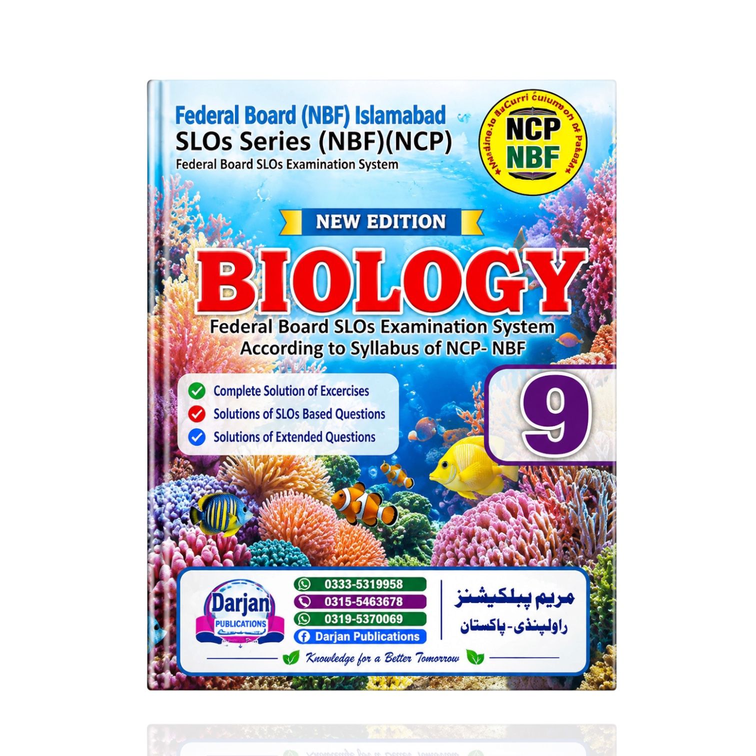 Maryam Biology Guide Class-9