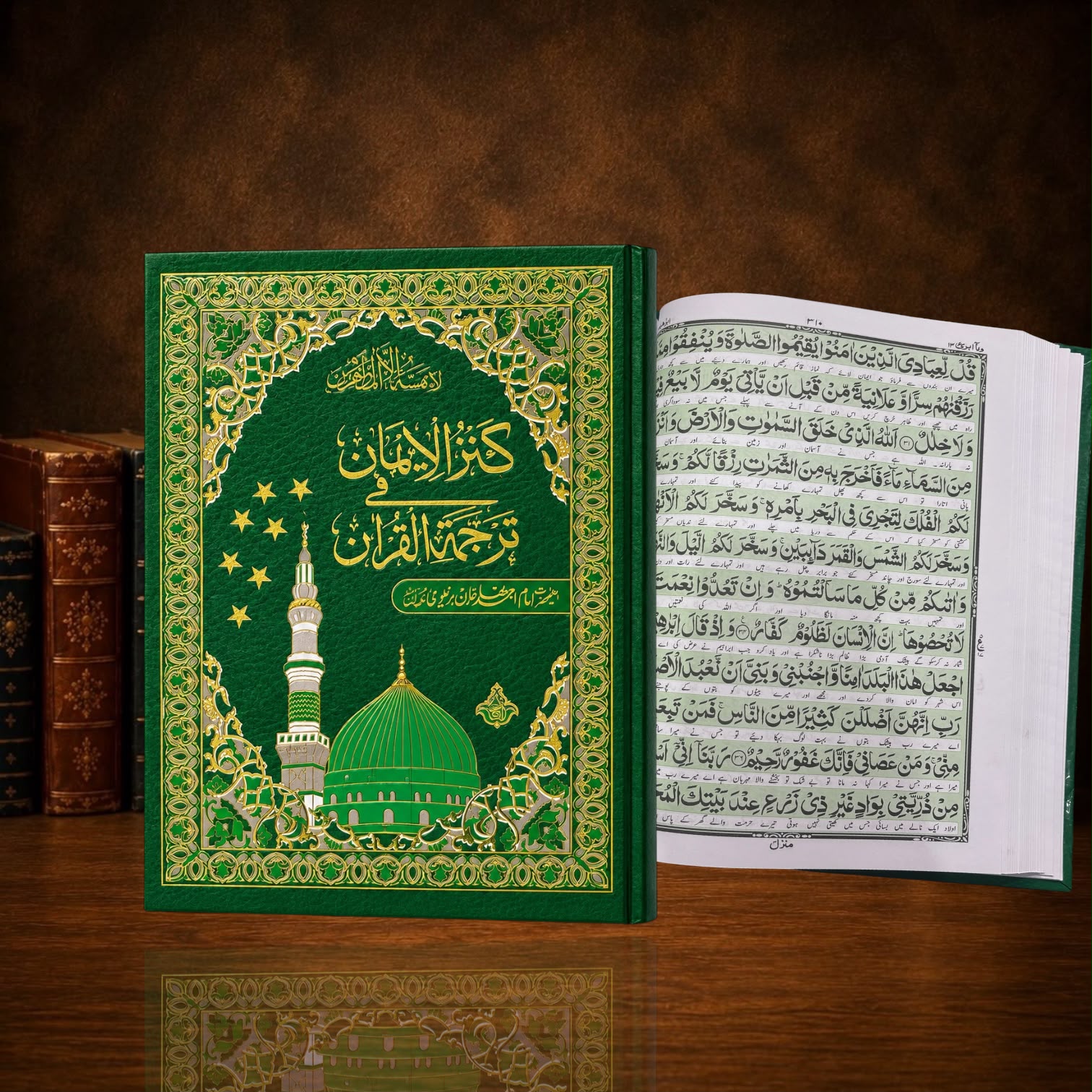 Quran Pak Fine Paper Urdu Translation Large Size #11/3B