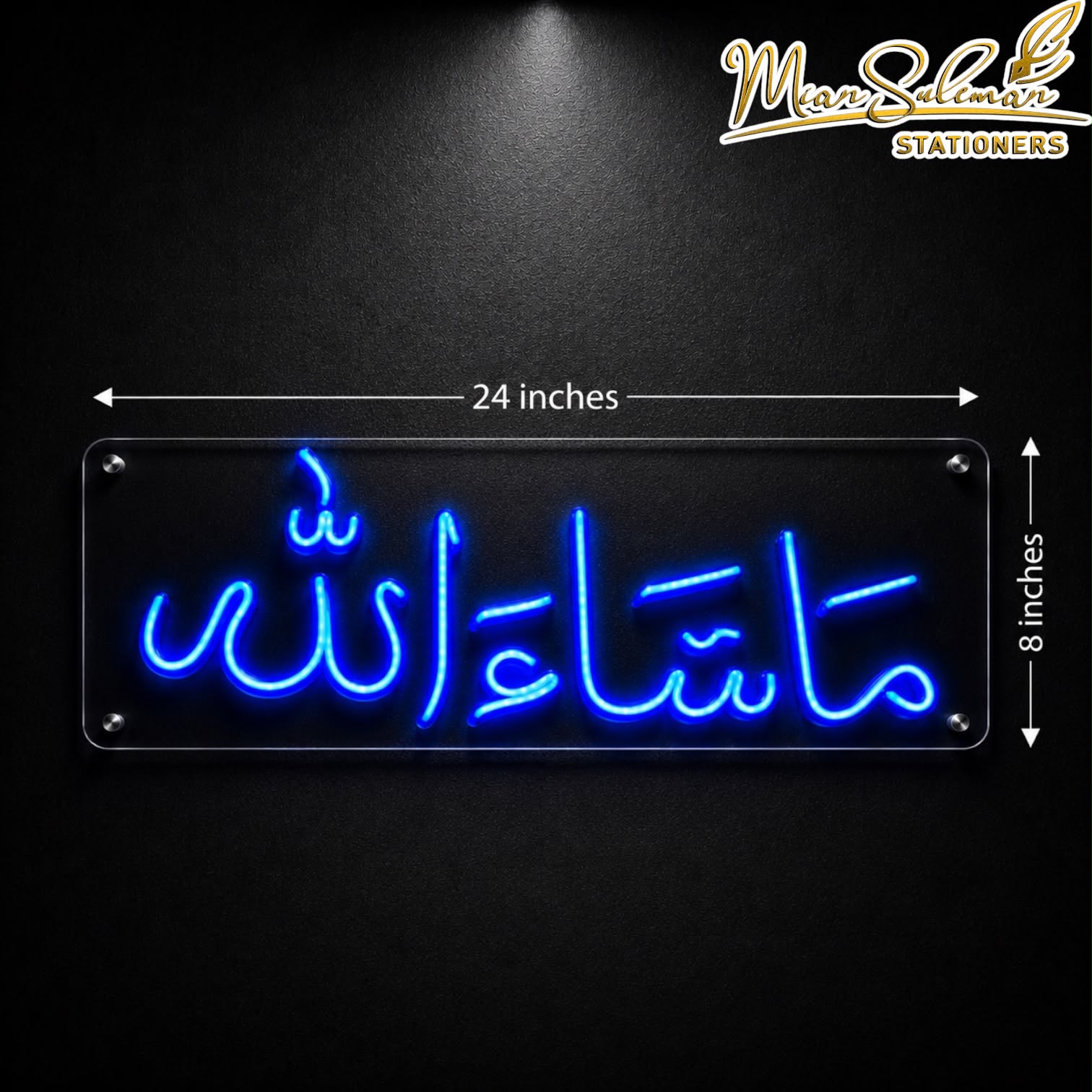 LED Neon Board Ma Sha Allah Sign 8x24 Inches