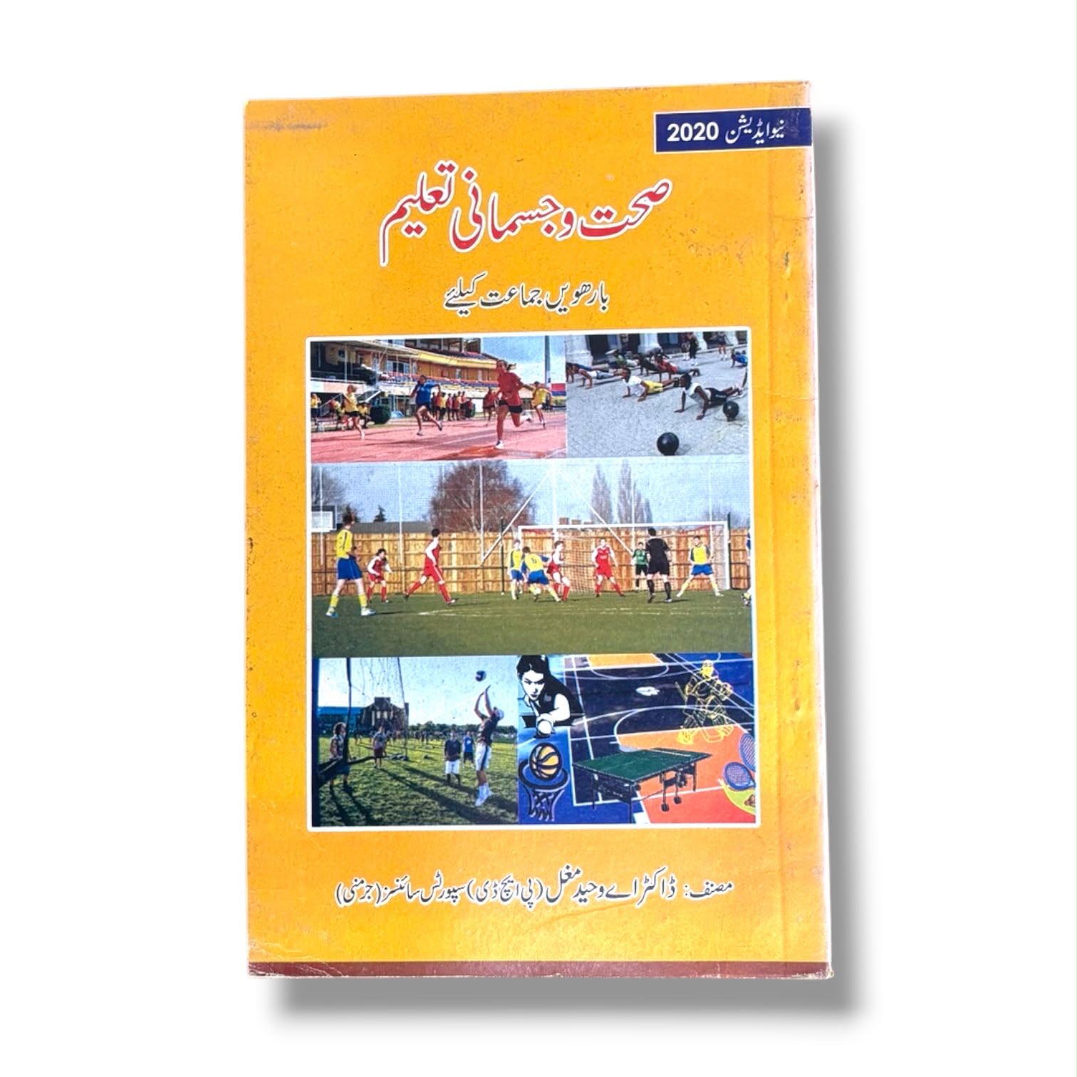 Health & Physical Education Part-2 By Dr. Waheed Mughal