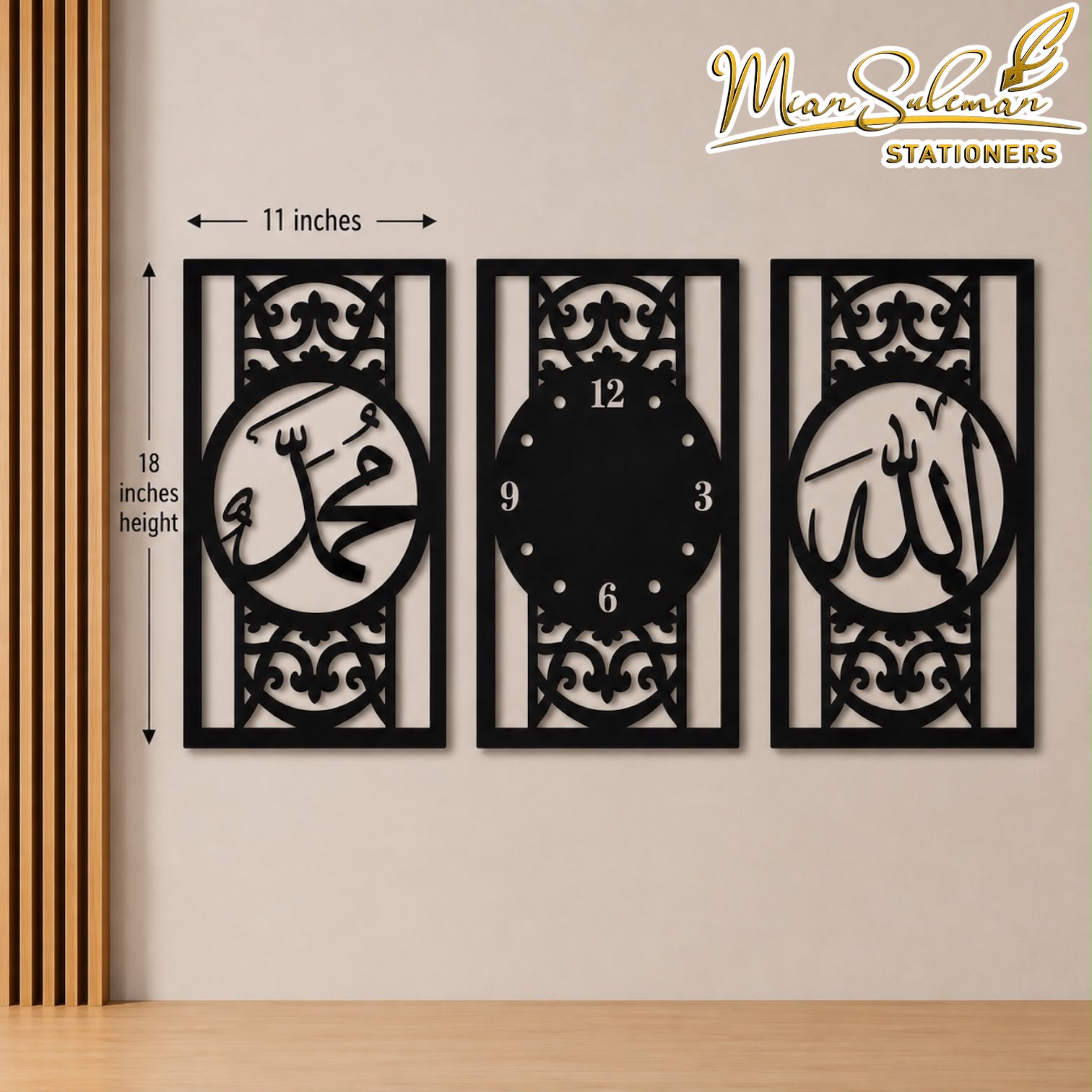 Islamic Arabic Calligraphy Clock Decorative Wall Art 3 Piece Set 3MM