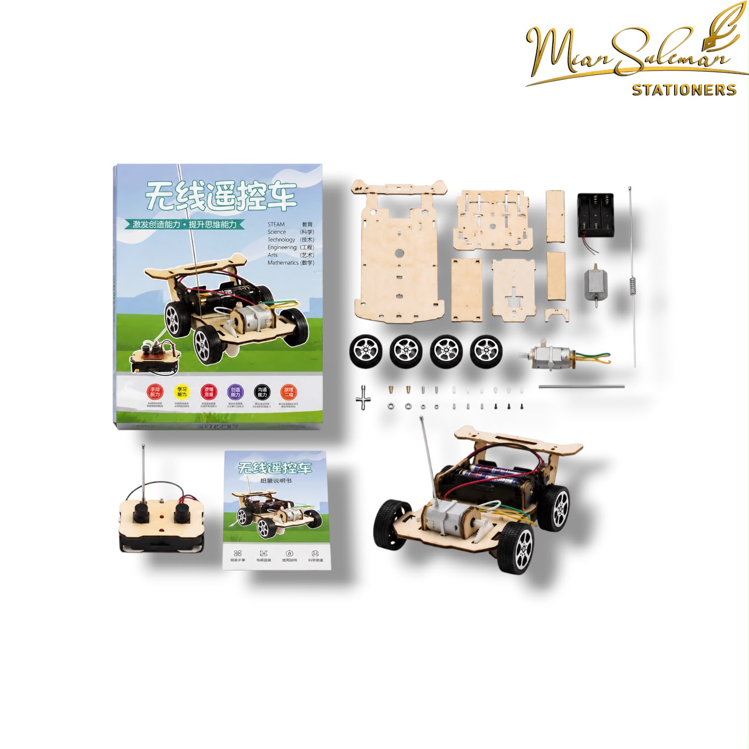 Wooden Wireless Remote Control Car Kit