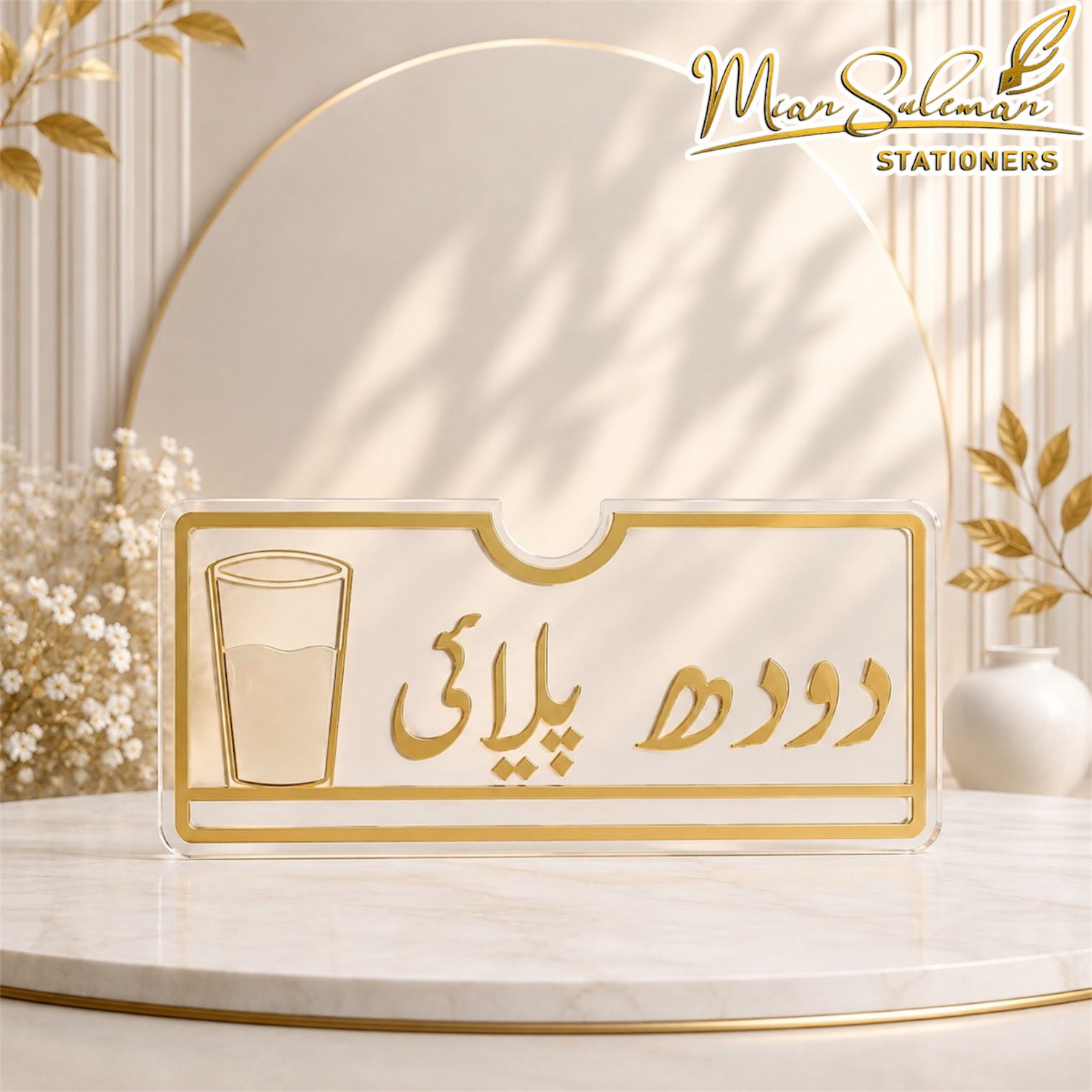 Premium Acrylic Doodh Pilai Money Envelope